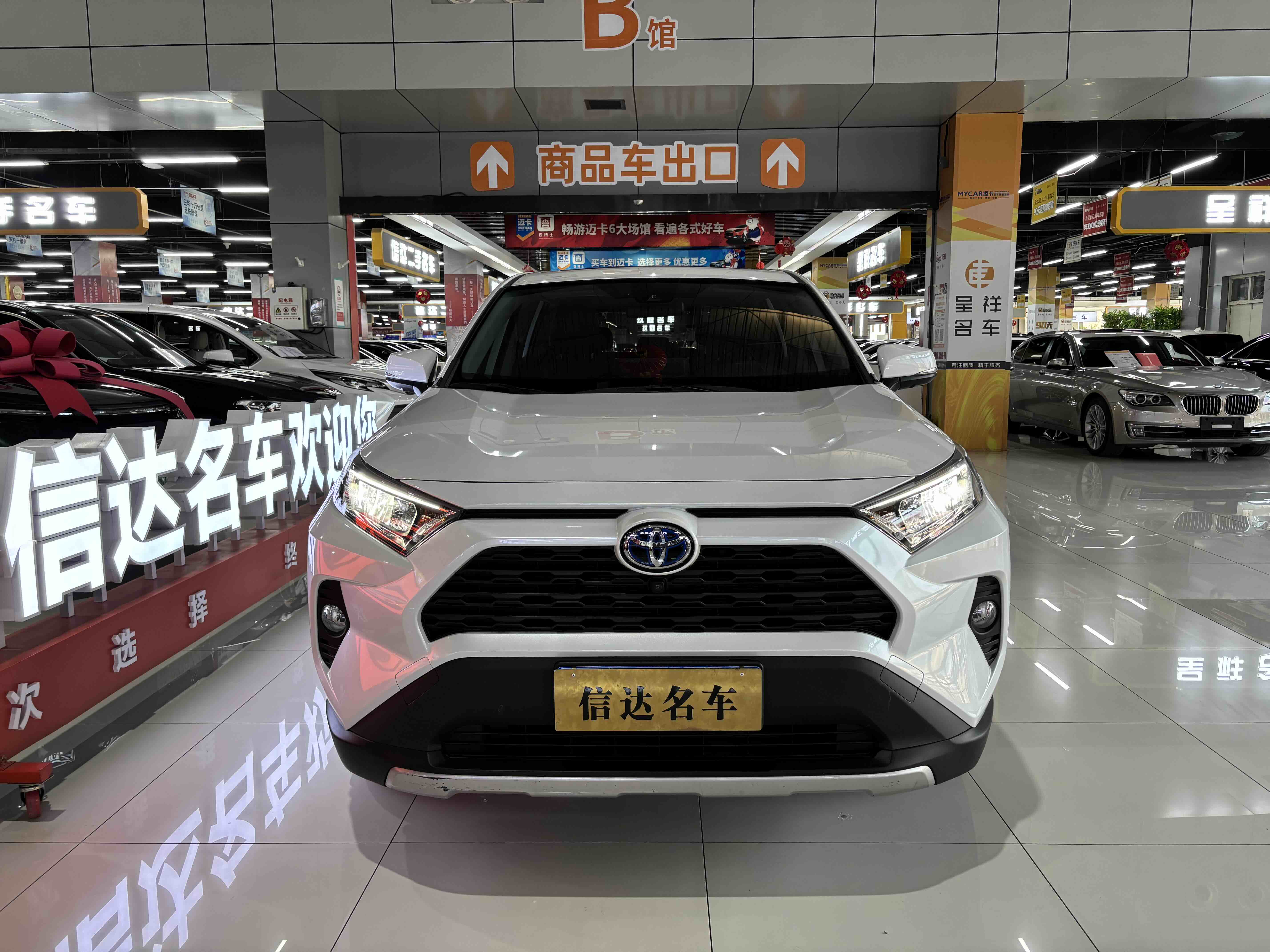 Toyota RAV4 2022 #2 Toyota RAV4 2022 car image #2
