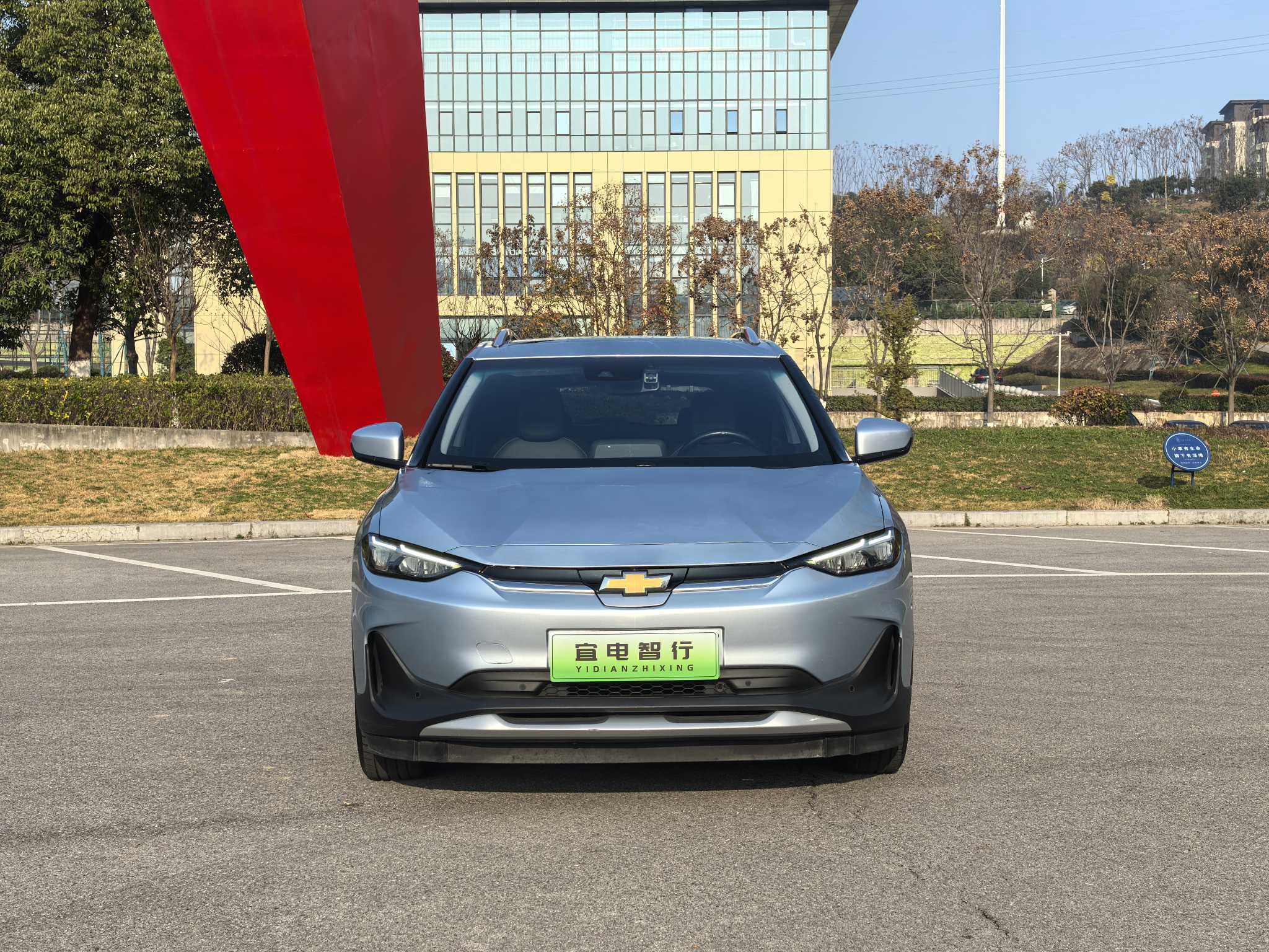 Chevrolet Charm 2022 car image #2