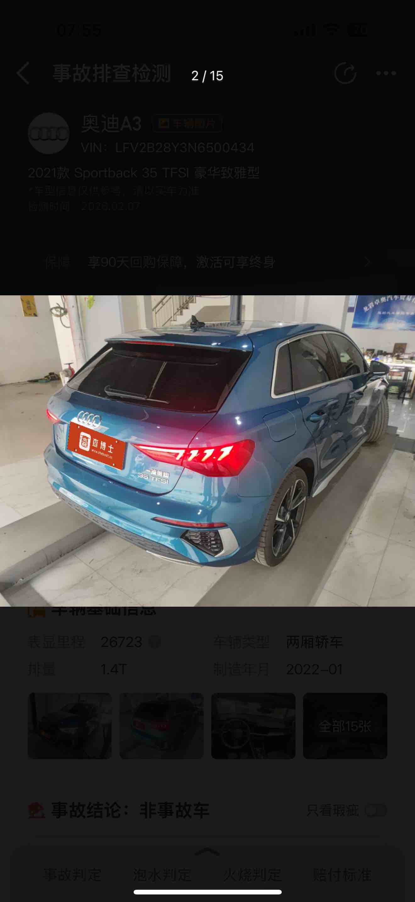 Audi A3 2022 изображение автомобиля #2