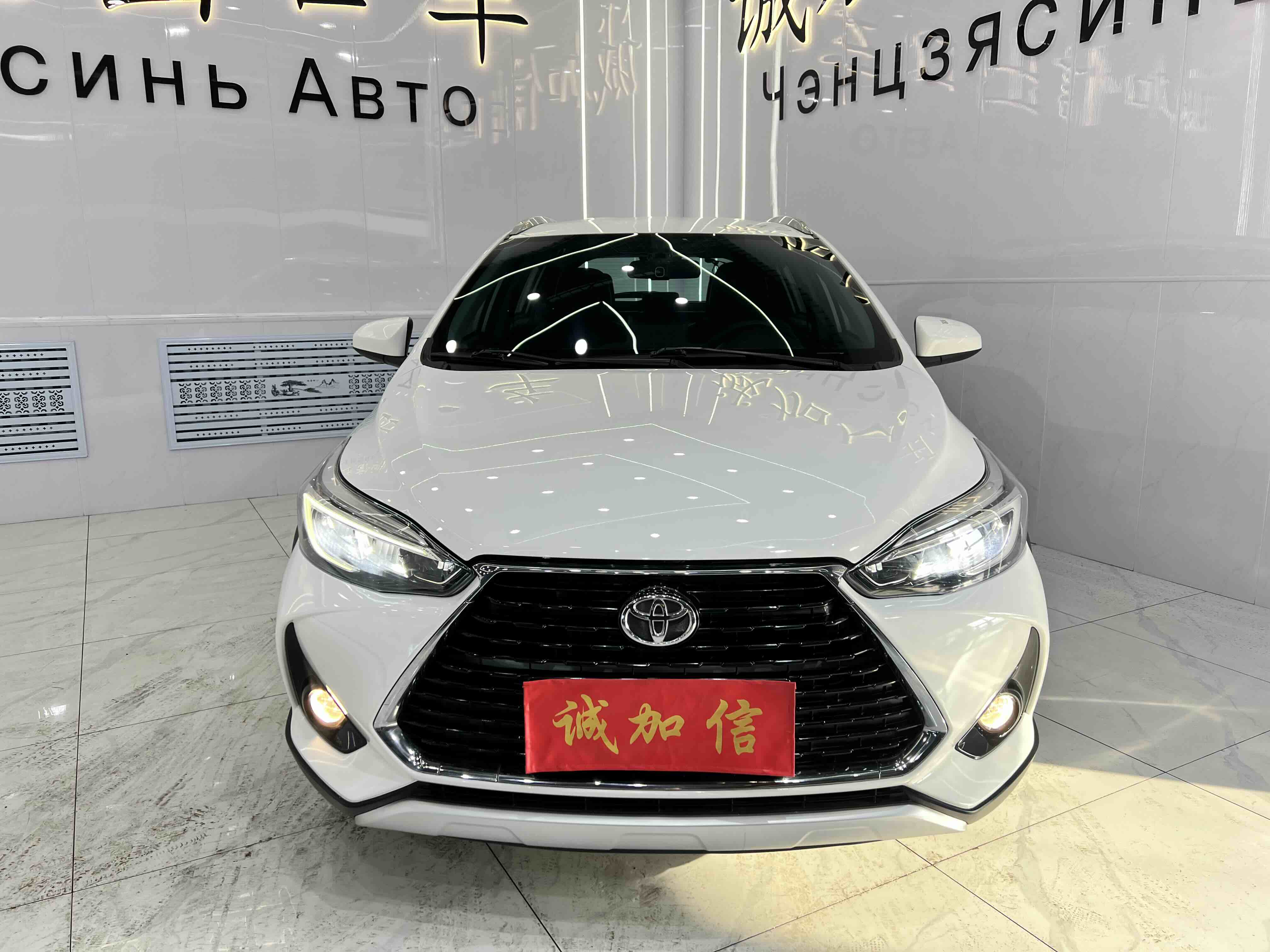 Yaris L Zhixuan 2023 #2 Yaris L Zhixuan 2023 car image #2