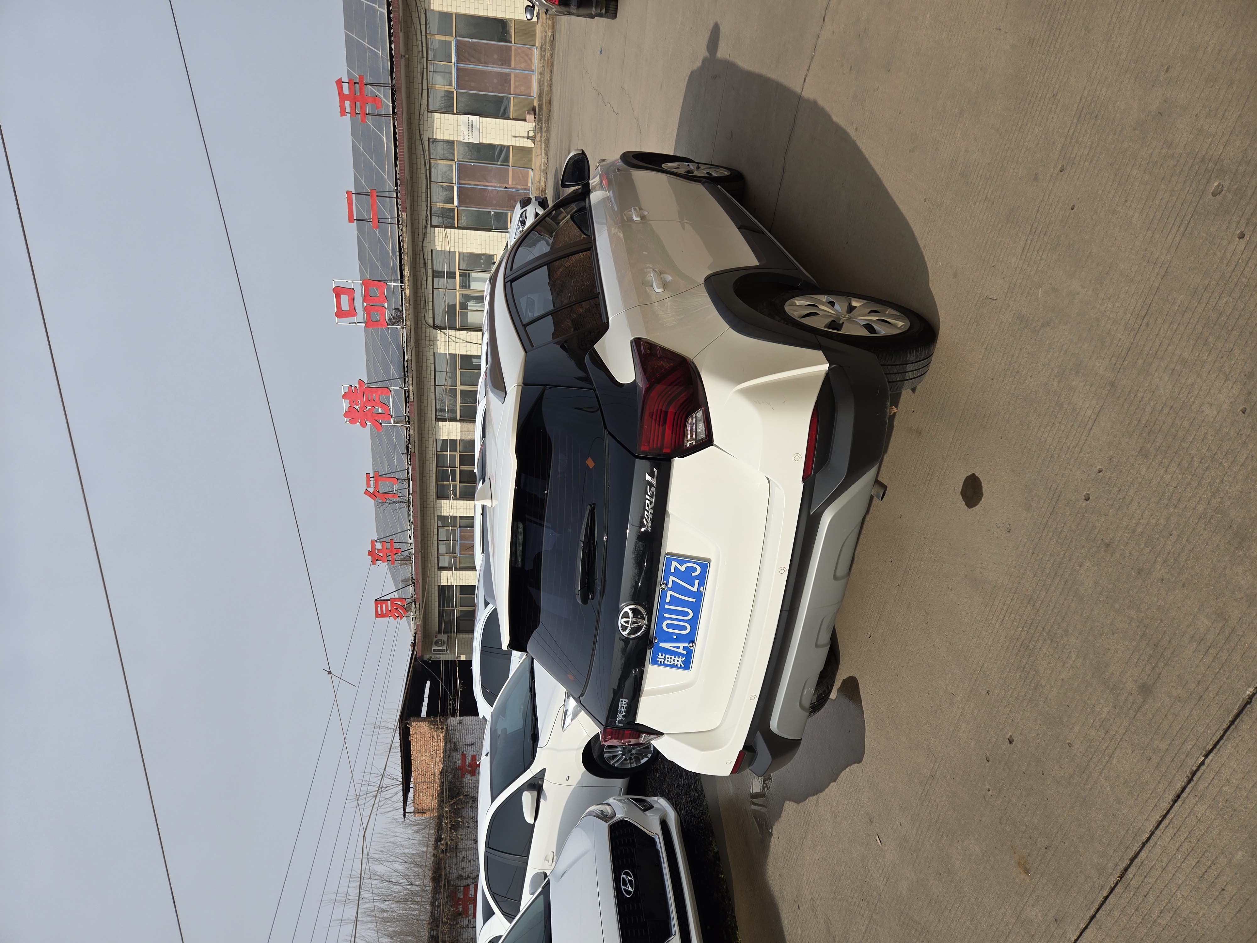 Toyota Yaris L Zhixuan 2022 صورة سيارة #2