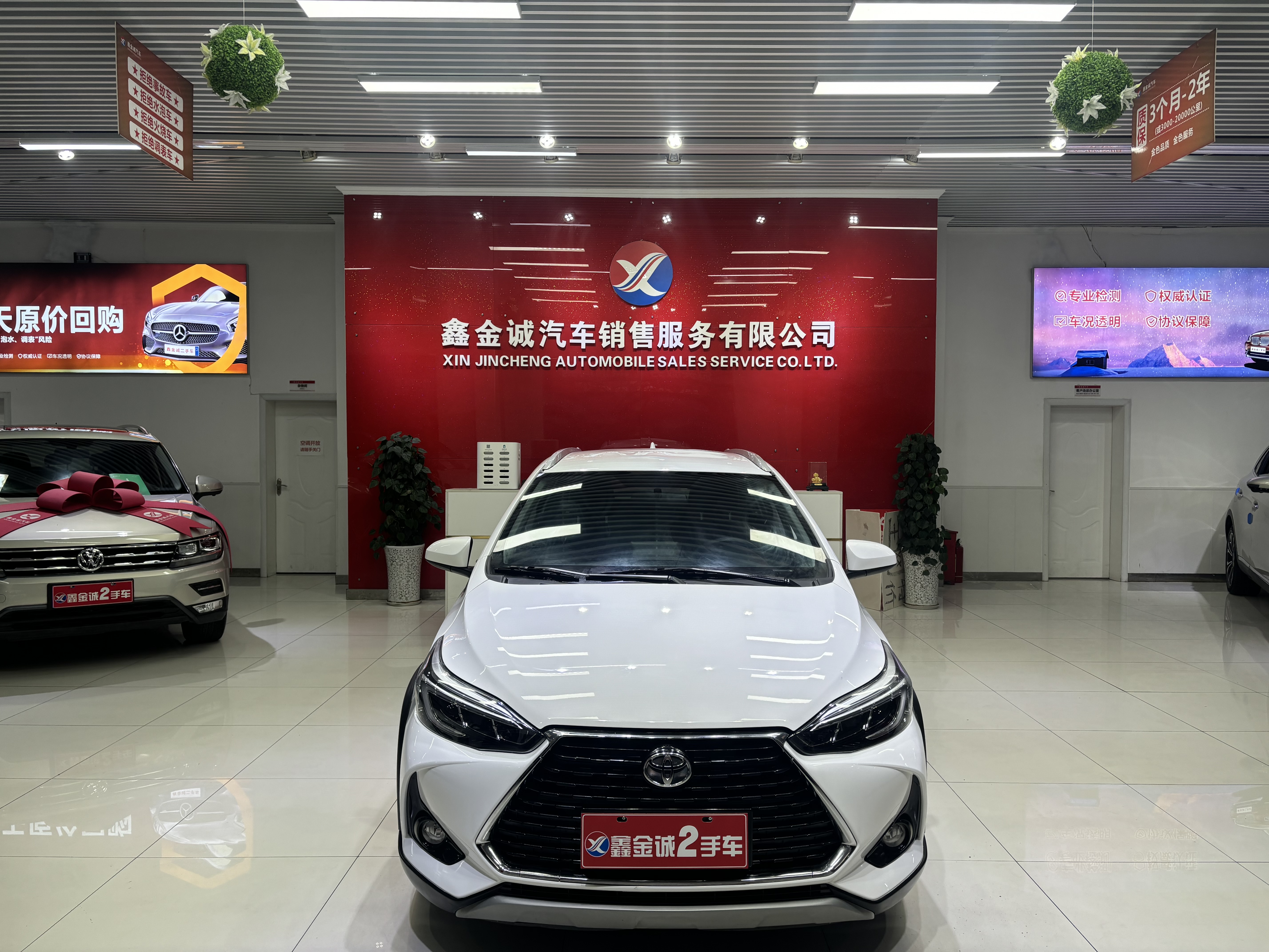 Toyota Yaris L Zhixuan 2022 car image #2