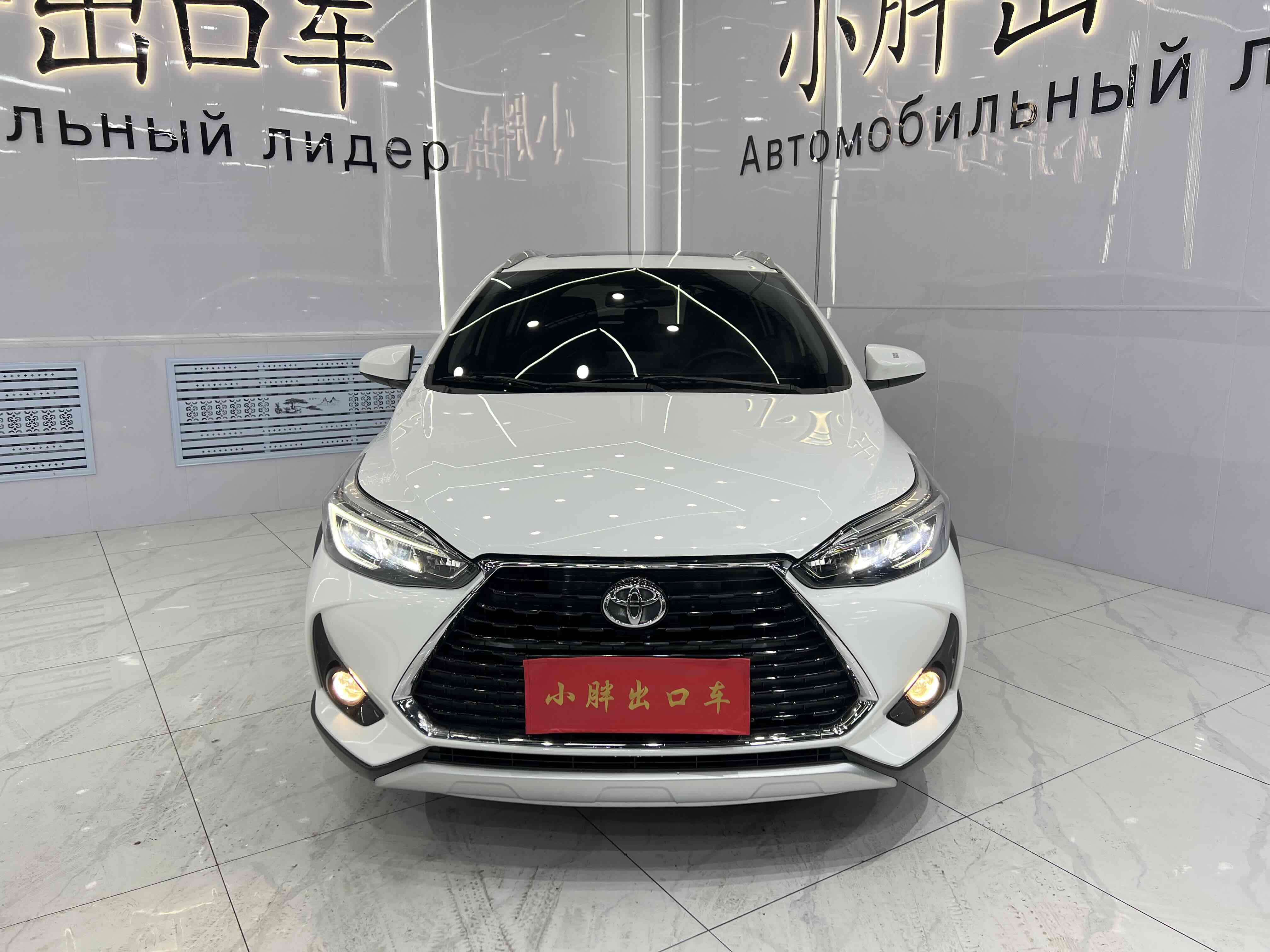 Toyota Yaris L Zhixuan 2021 #2 Toyota Yaris L Zhixuan 2021 car image #2