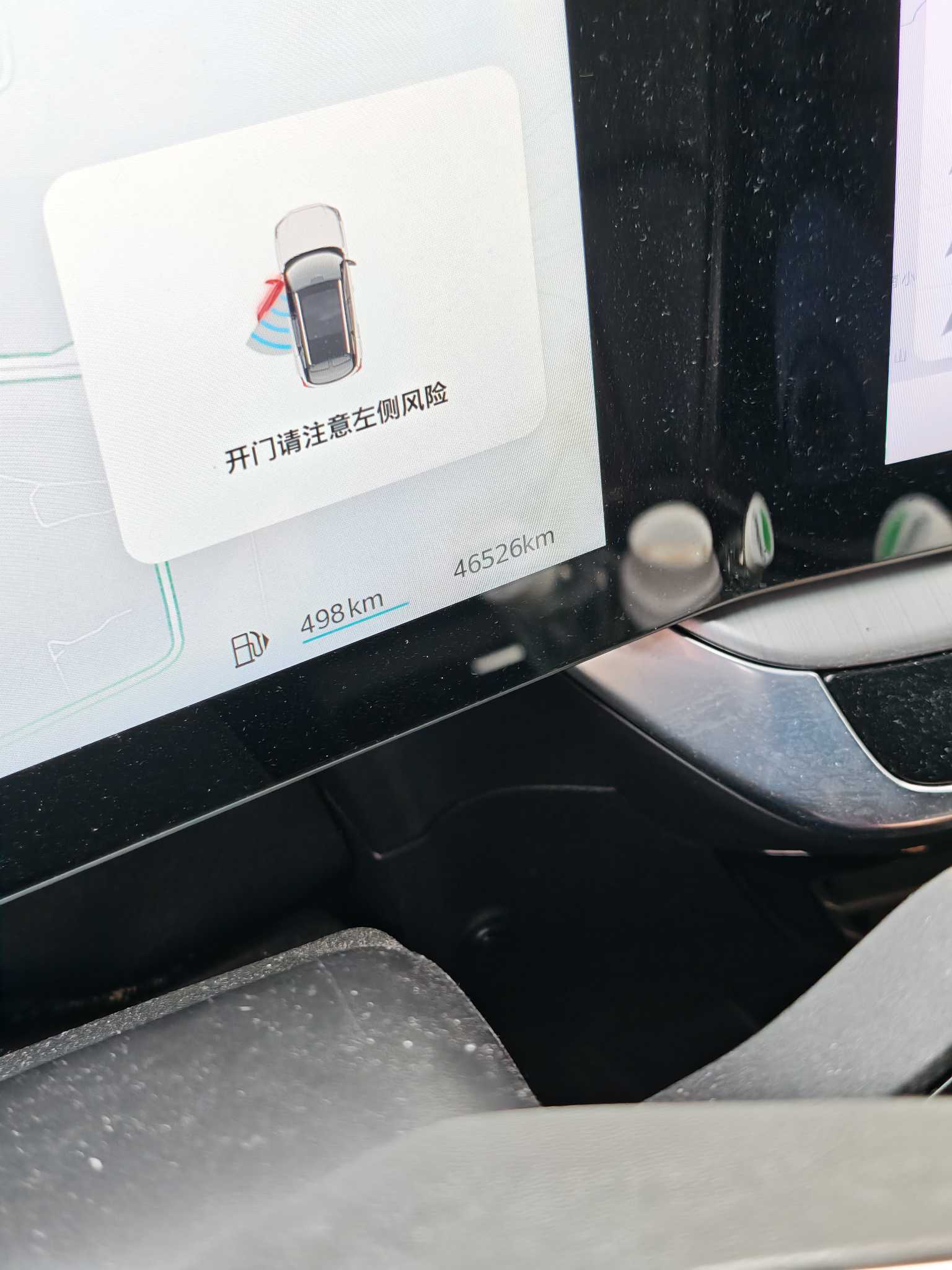 MG ONE 2022 car image #2