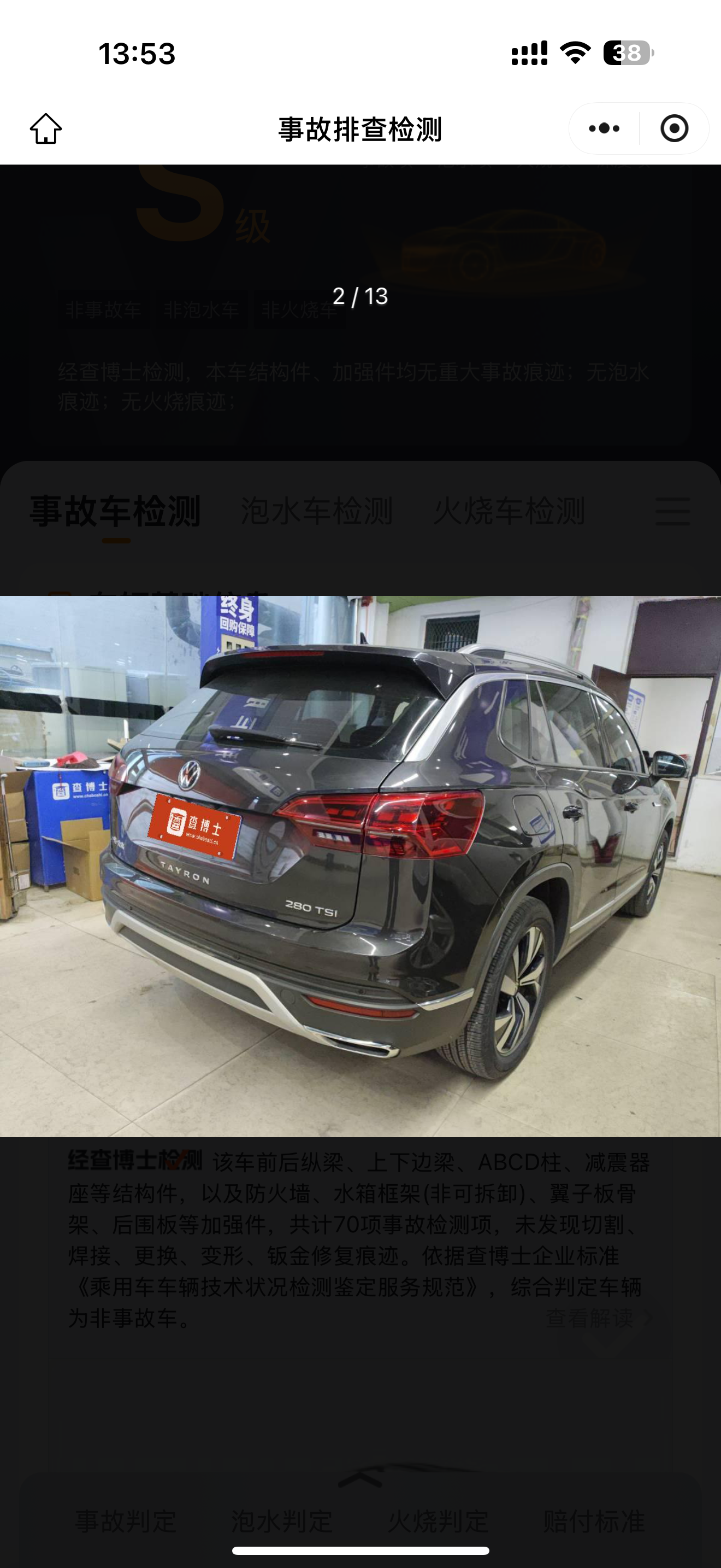 Volkswagen Tayron 2022 car image #2