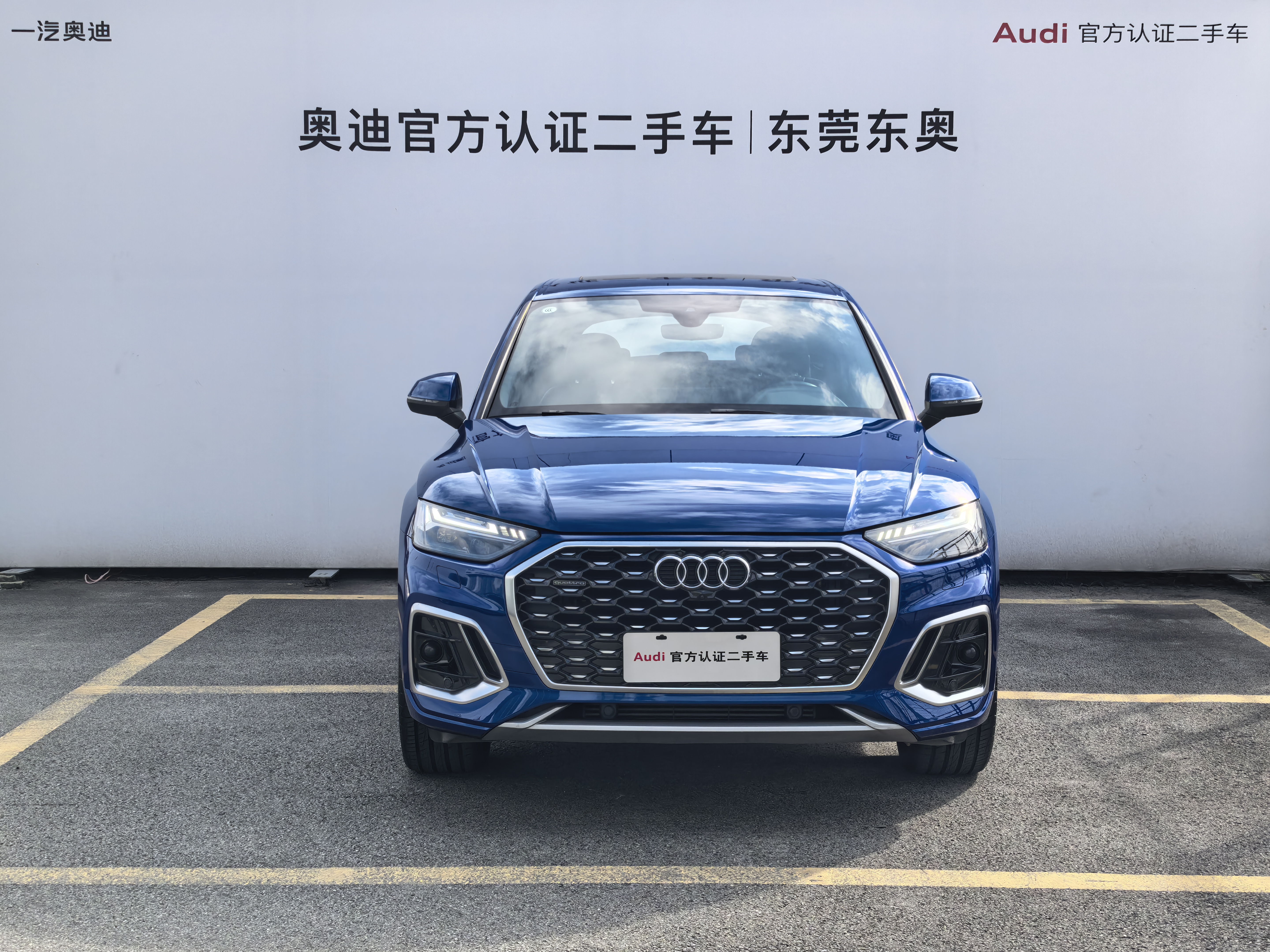 Audi Q5L Sportback 2022 car image #2