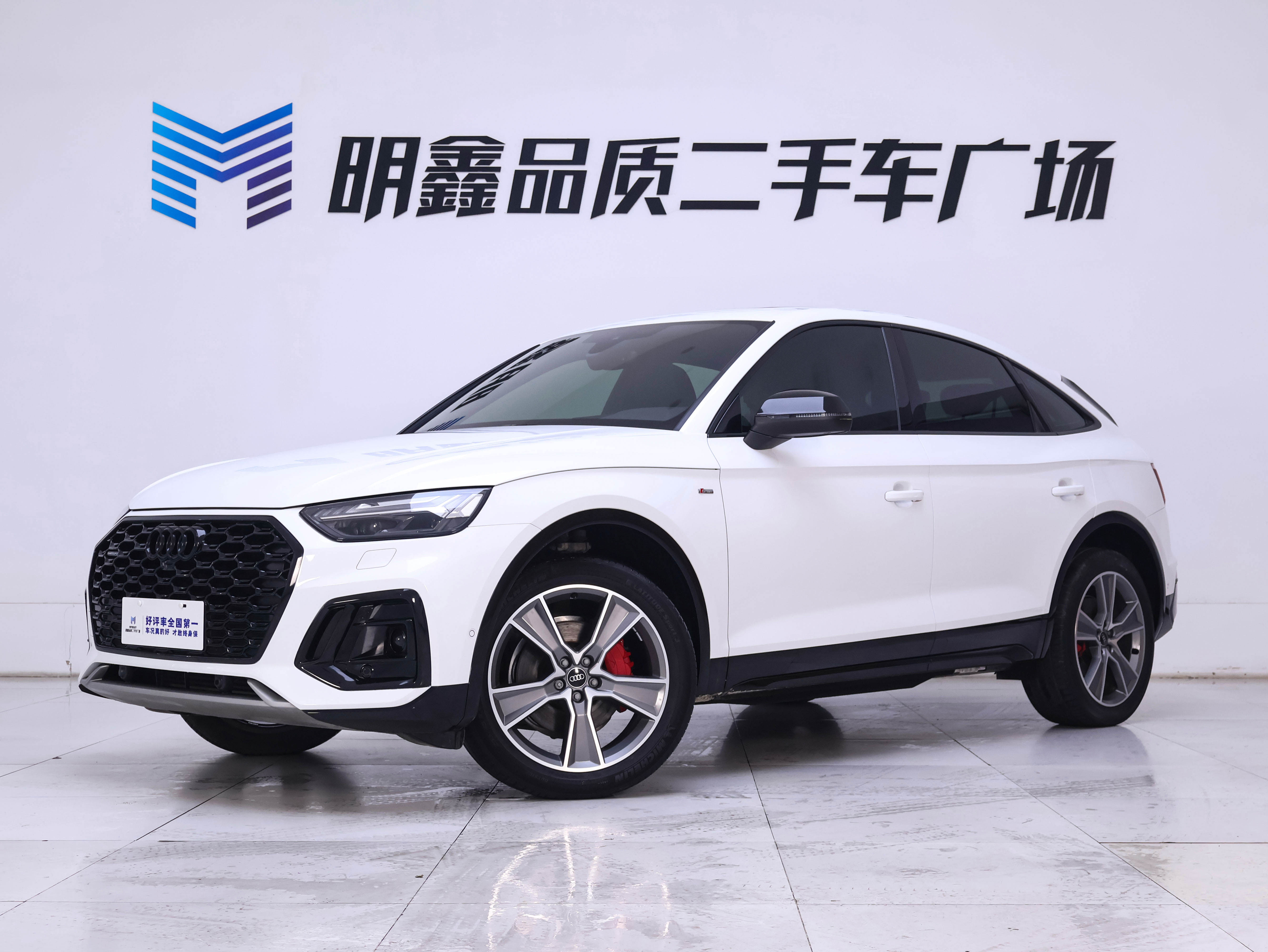 Audi Q5L Sportback 2023 immagine di auto #2