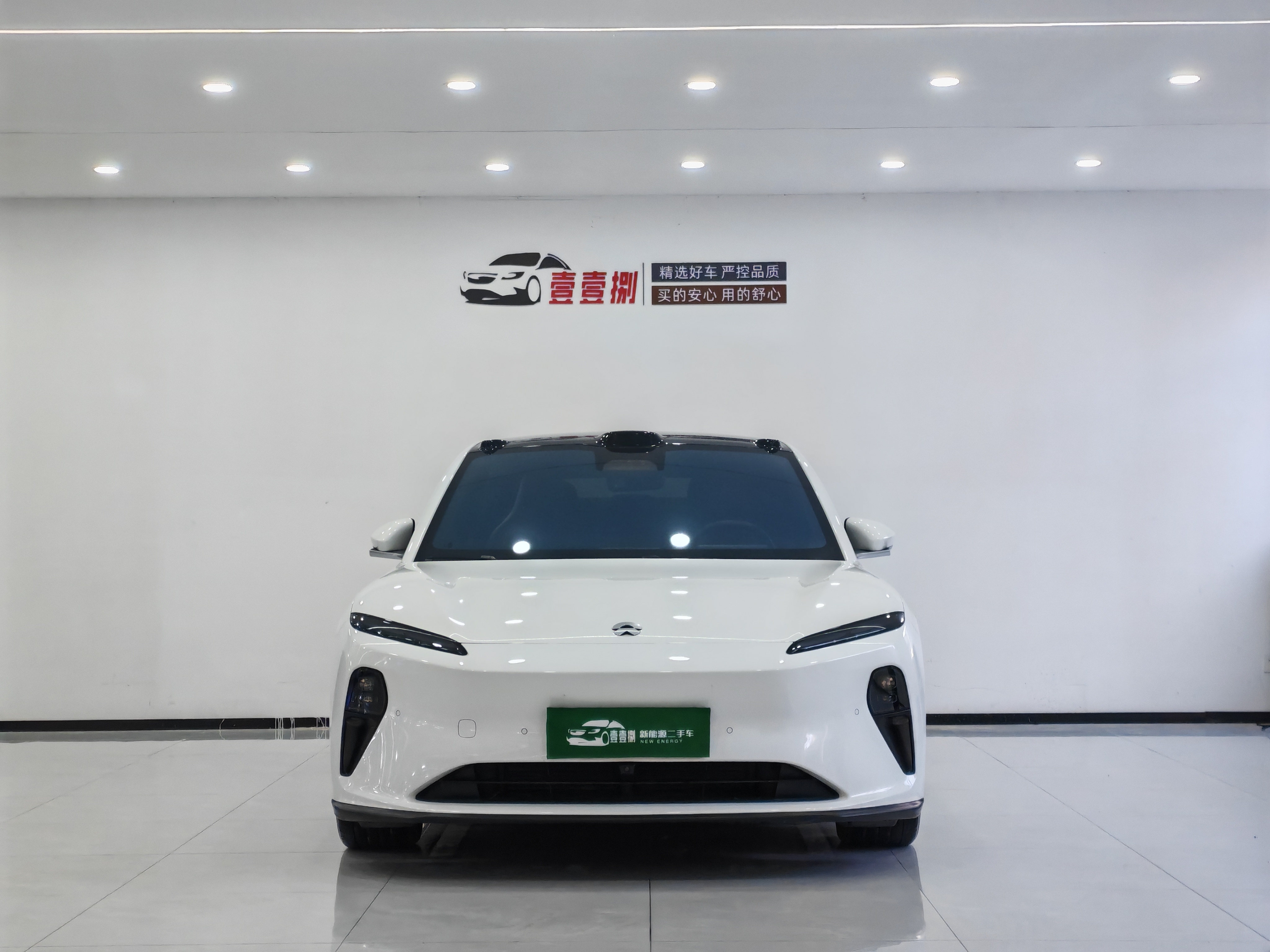 蔚来 蔚来ET5 2023 汽车图片 #2