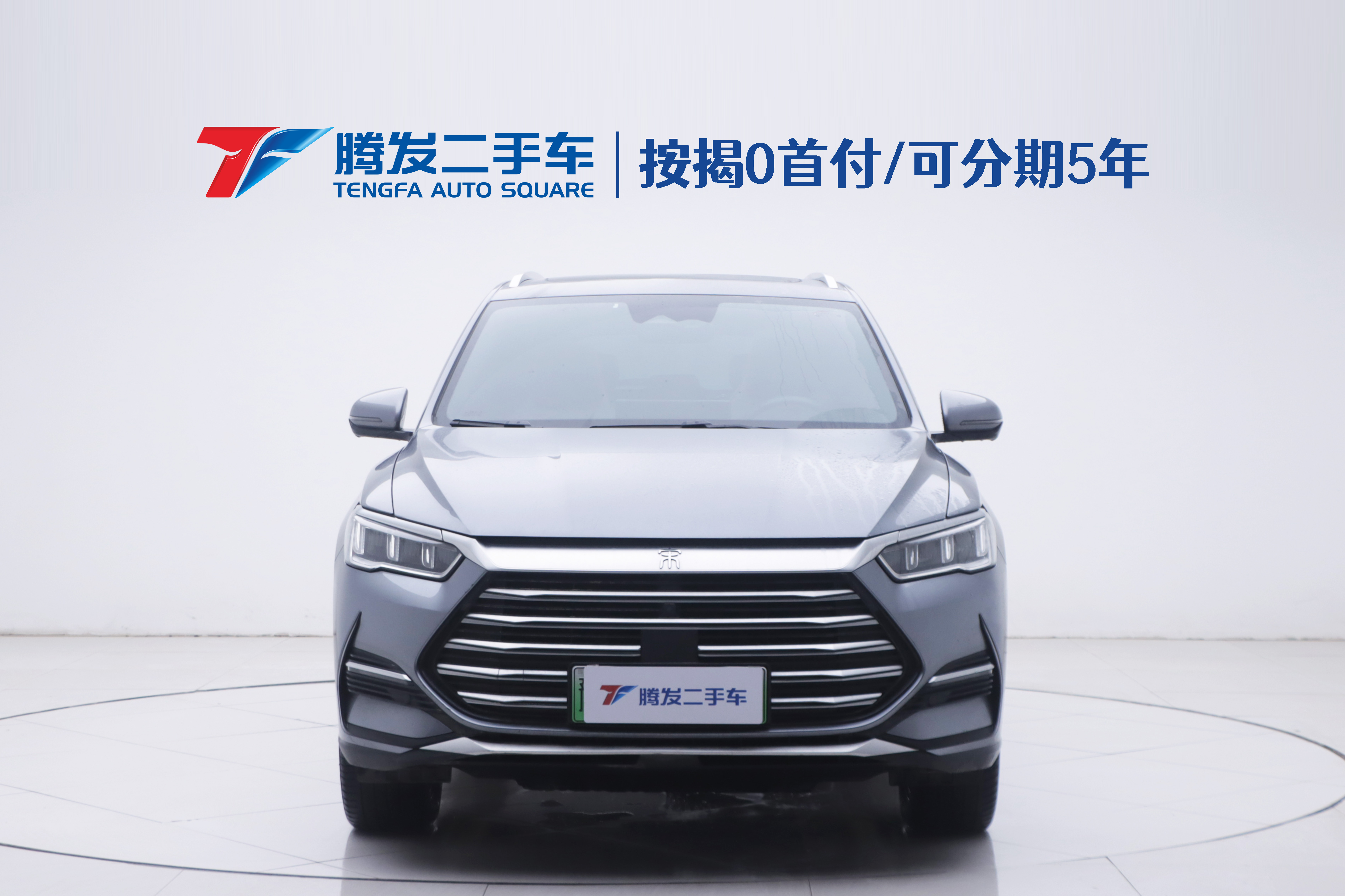 BYD Song Pro New Energy 2022 immagine di auto #2