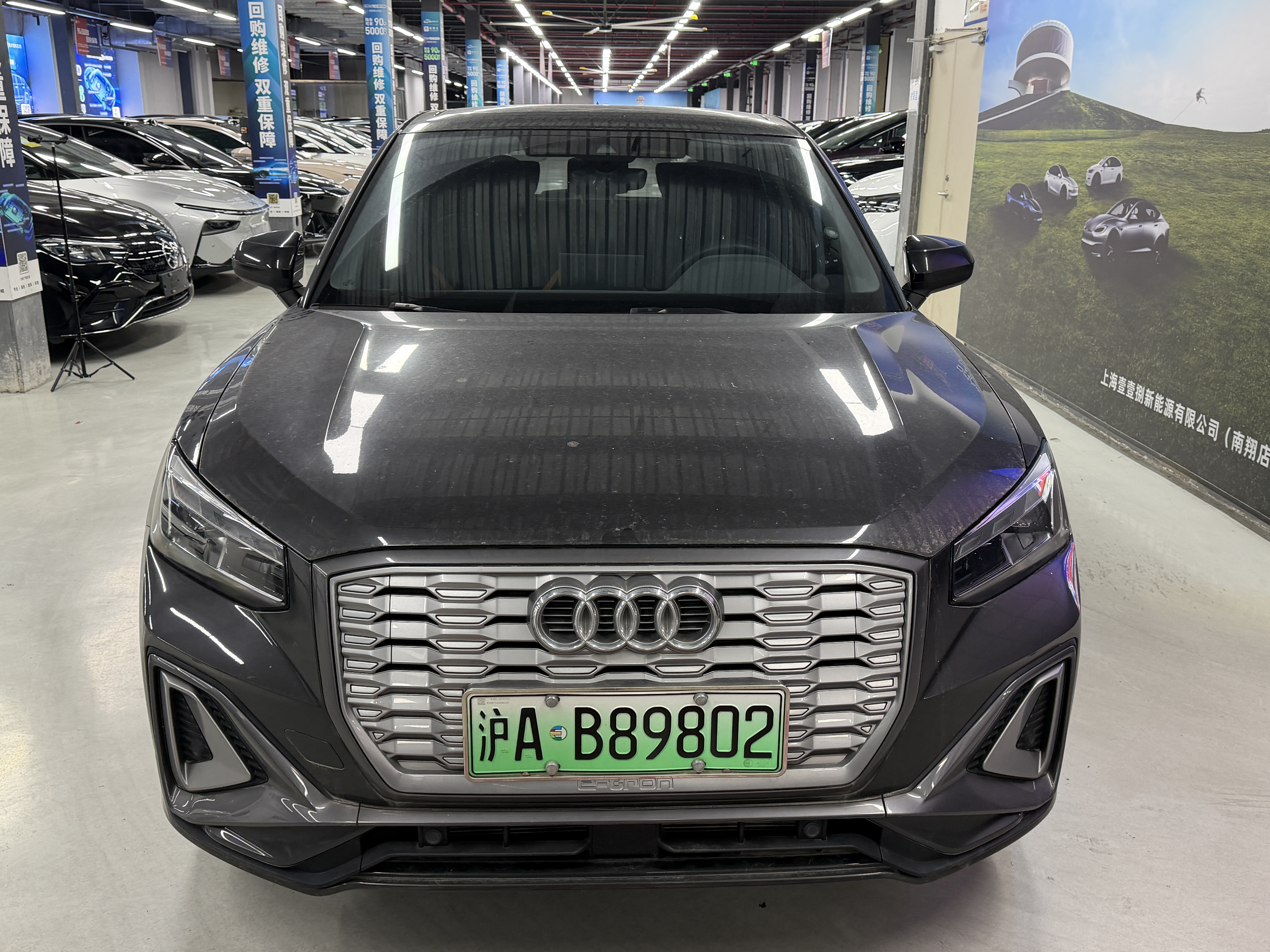 Q2L e-tron 2022 #2 Q2L e-tron 2022 car image #2