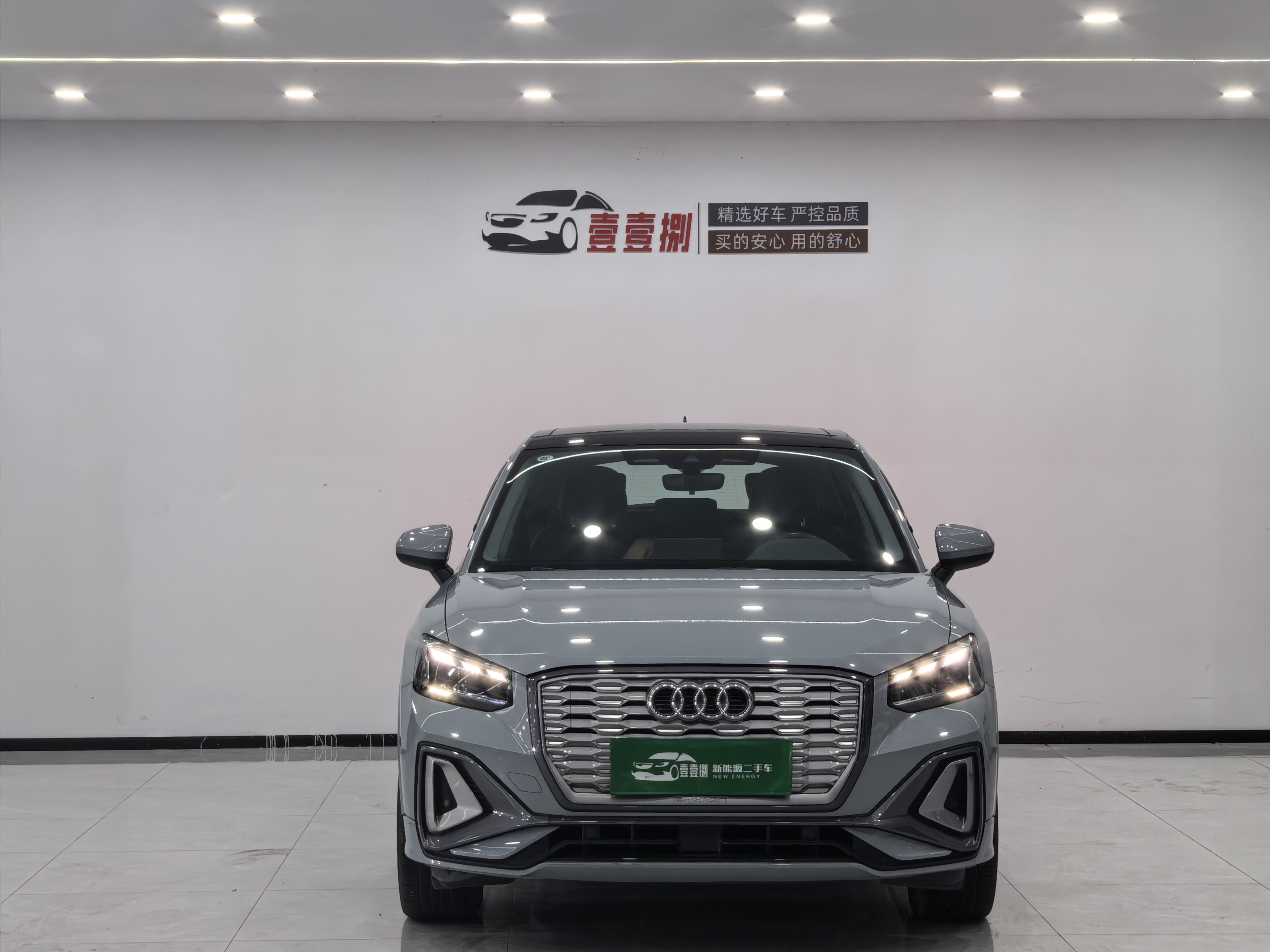 Audi Q2L e-tron 2022 #2 Audi Q2L e-tron 2022 car image #2