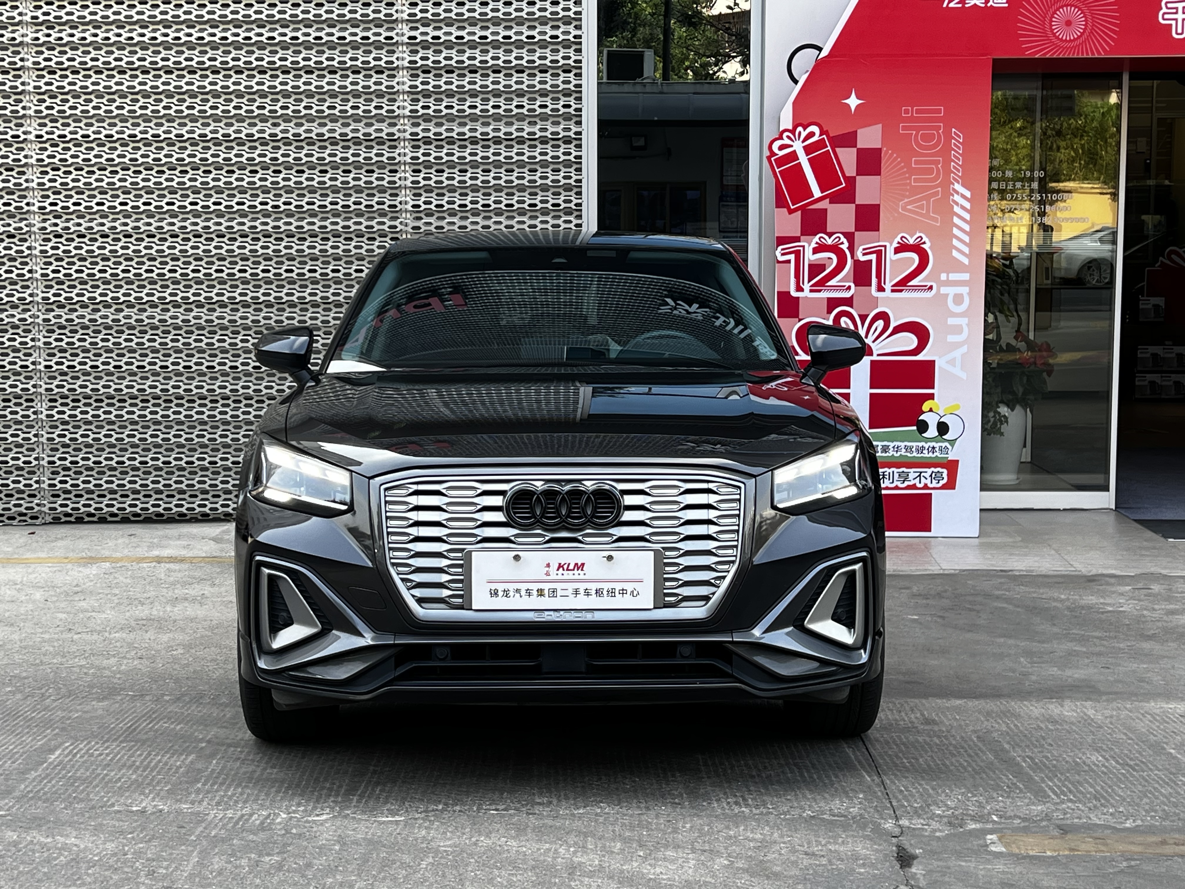 Audi Q2L e-tron 2022 immagine di auto #2