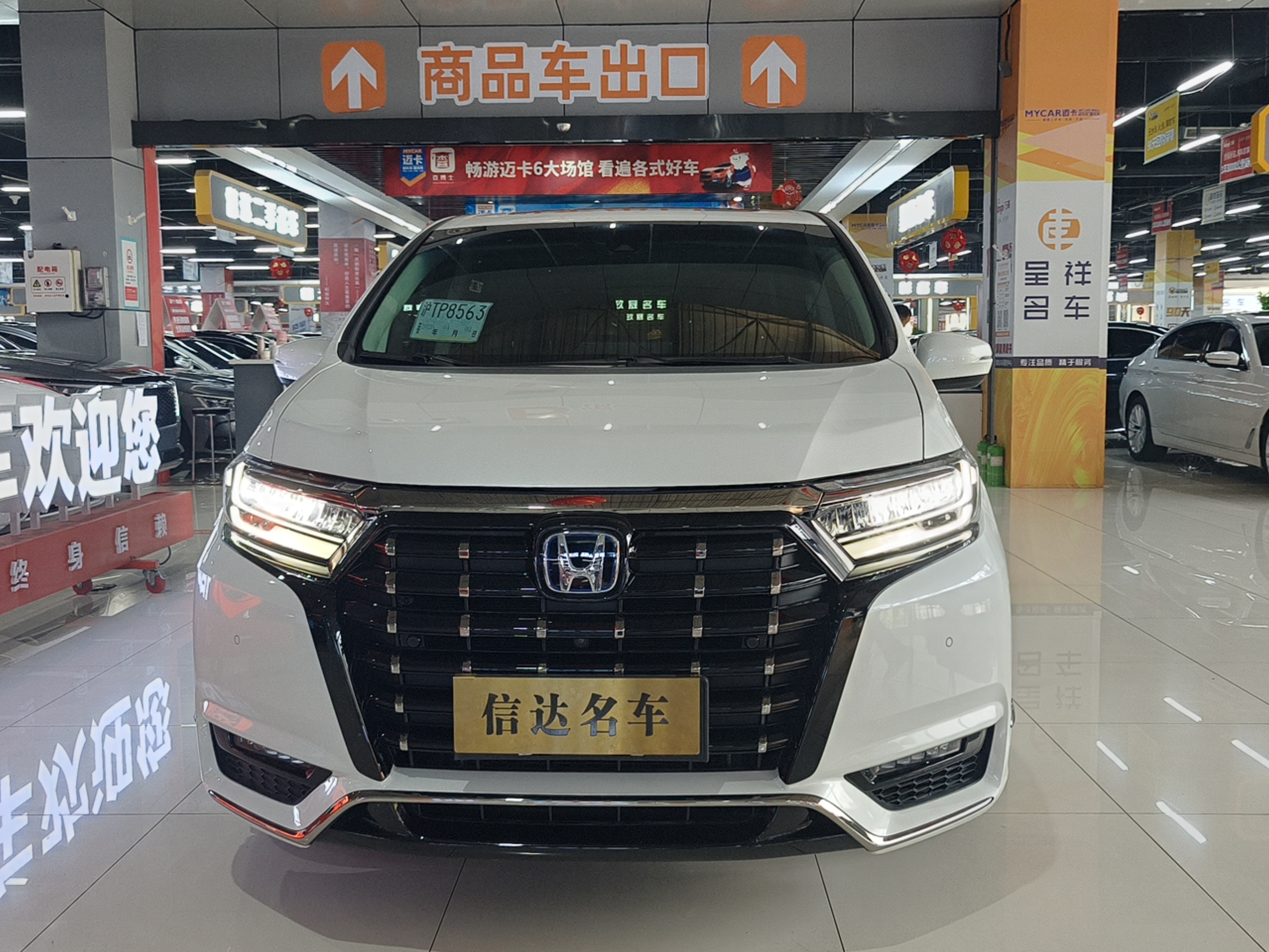 本田 艾力绅 2022 汽车图片 #2