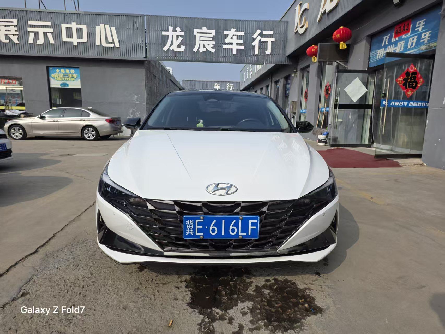 Hyundai Elantra 2023 imagen de coche #2