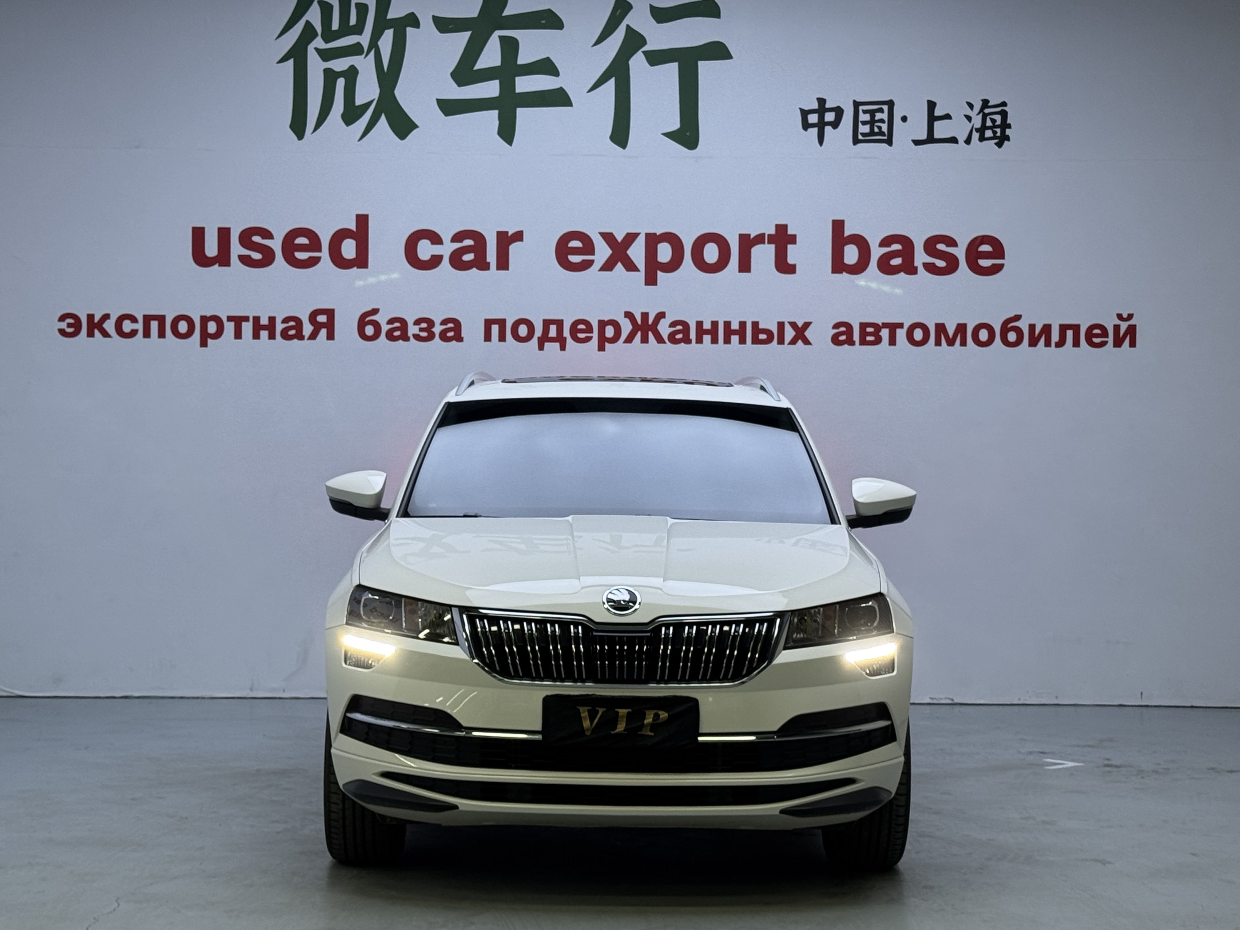 Skoda Karoq 2022 изображение автомобиля #2