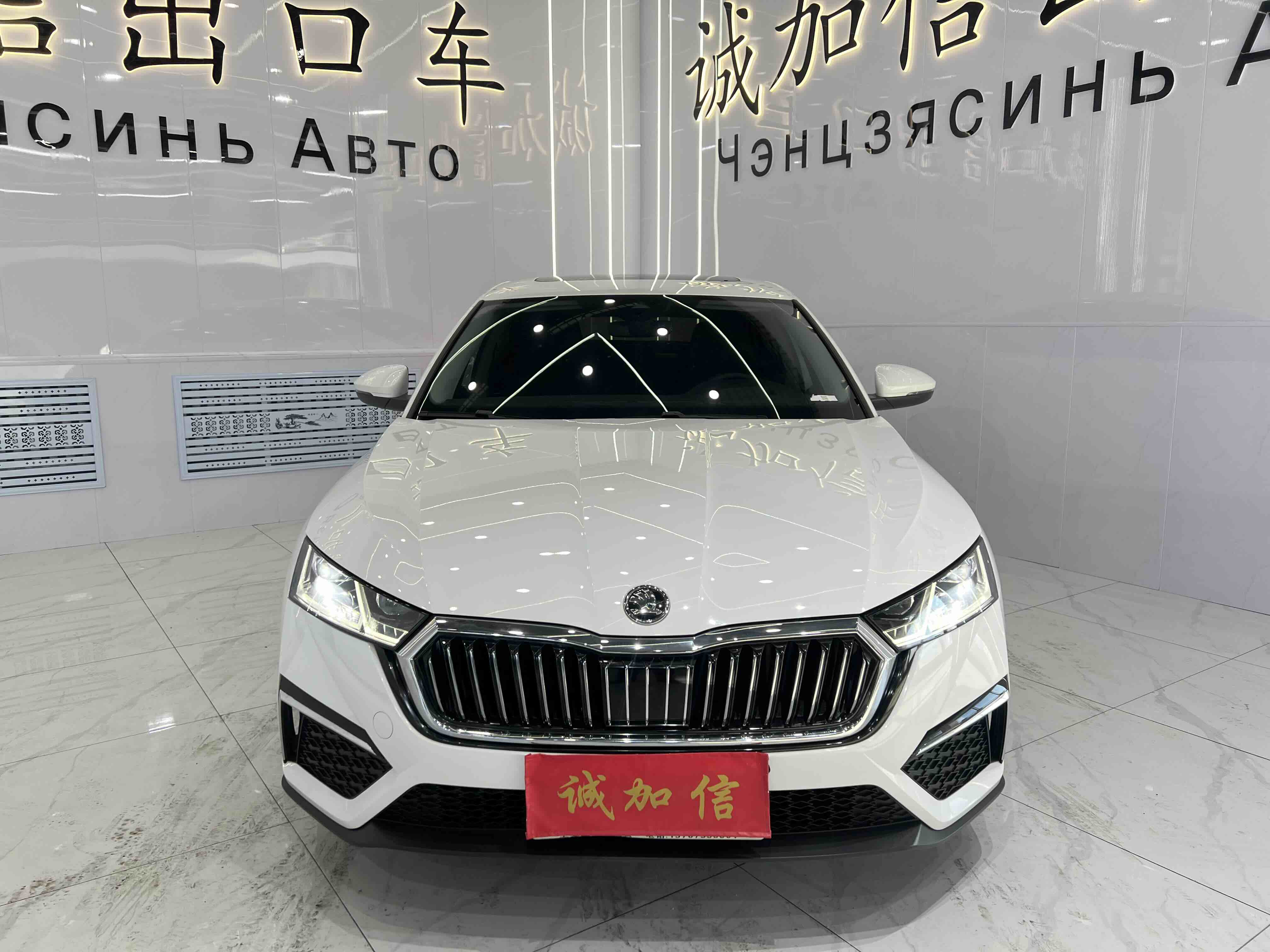 Skoda Octavia 2022 #2 Skoda Octavia 2022 car image #2