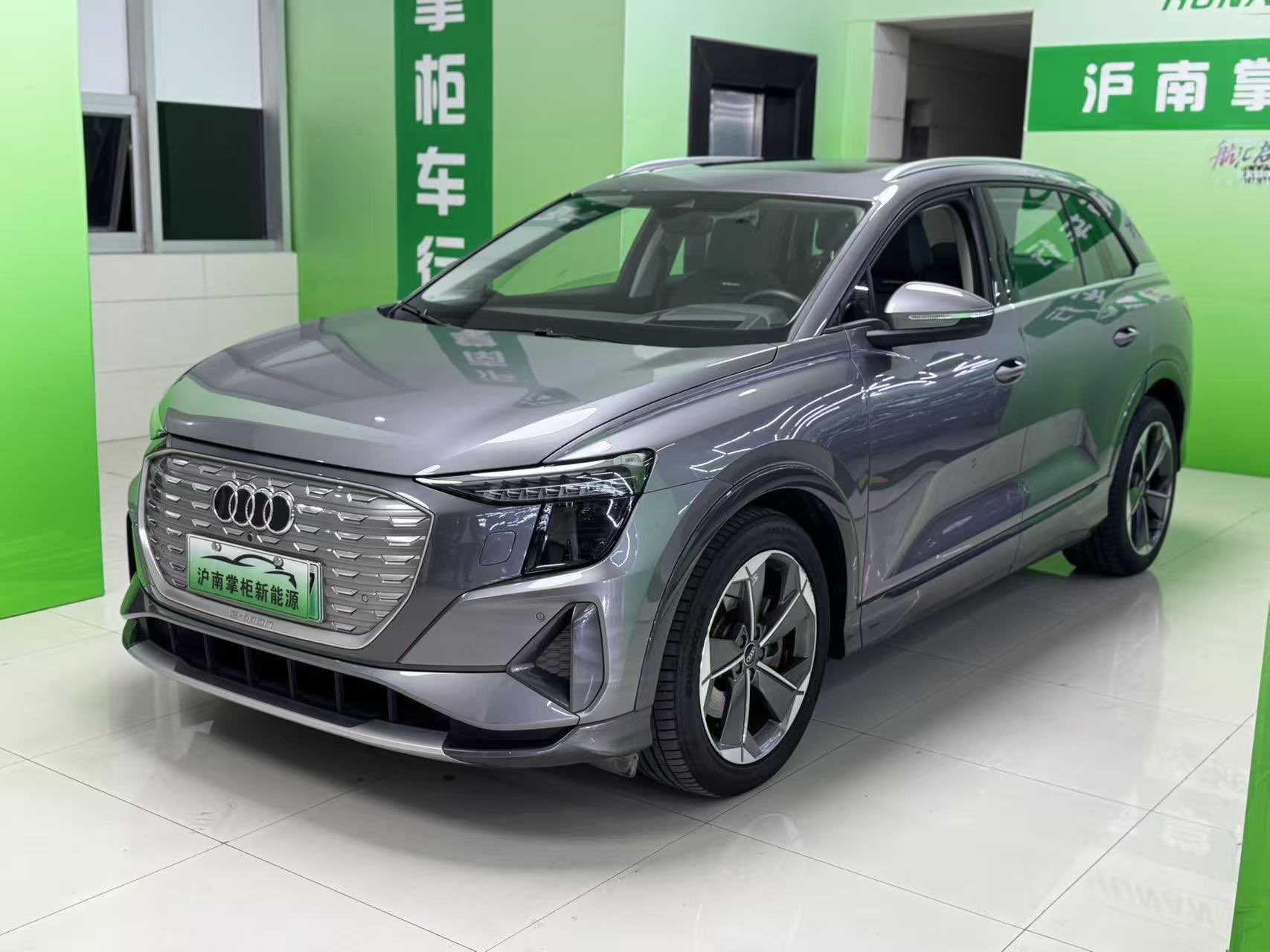 Audi Q5 e-tron 2023 imagem de carro #2