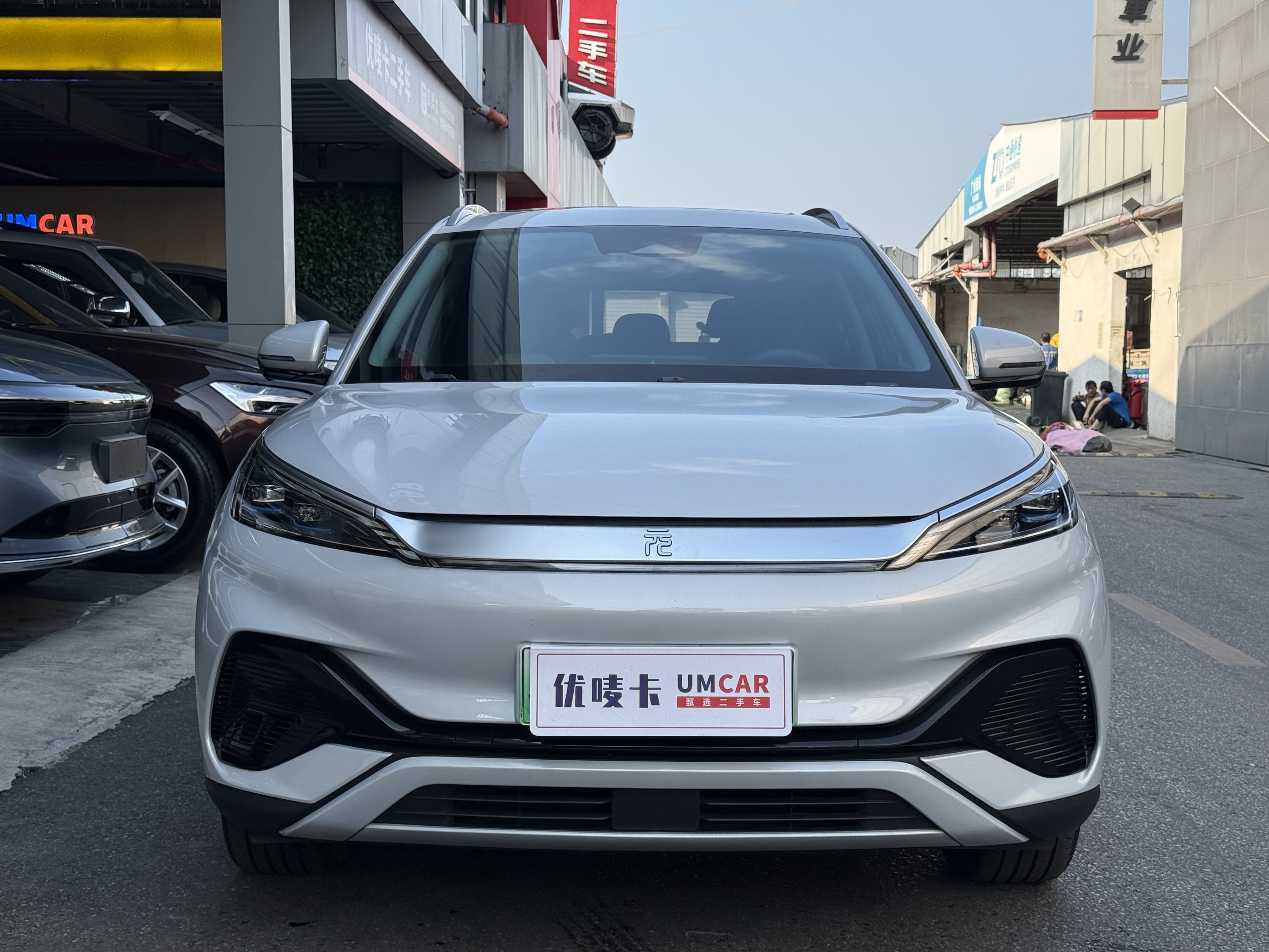 BYD Yuan Plus 2023 #2 BYD Yuan Plus 2023 car image #2