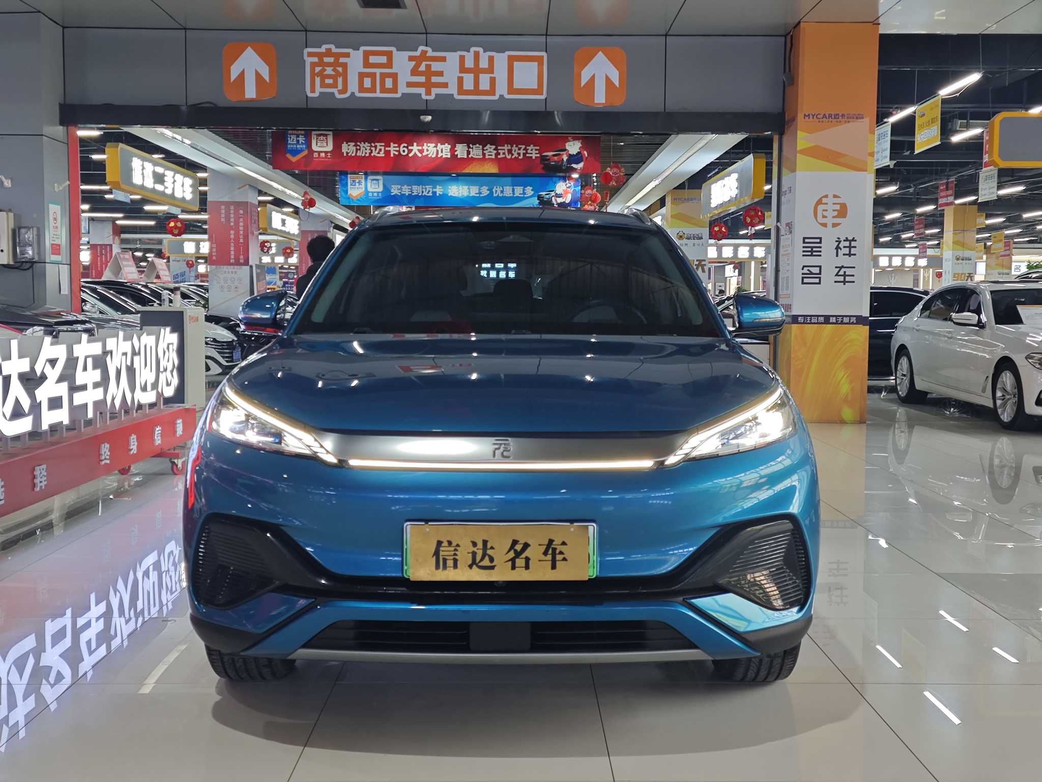 BYD Yuan Plus 2022 car image #2
