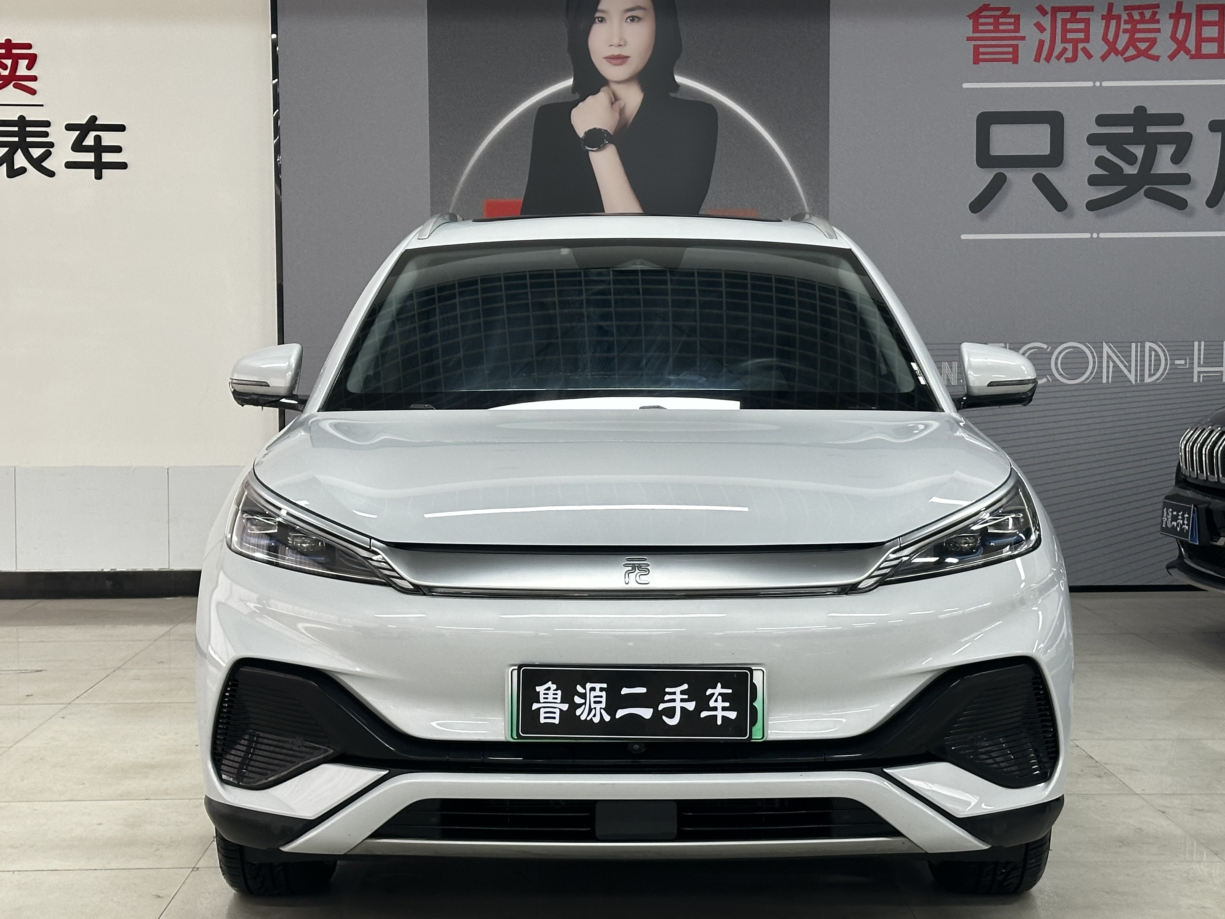 BYD Yuan Plus 2022 #2 BYD Yuan Plus 2022 car image #2