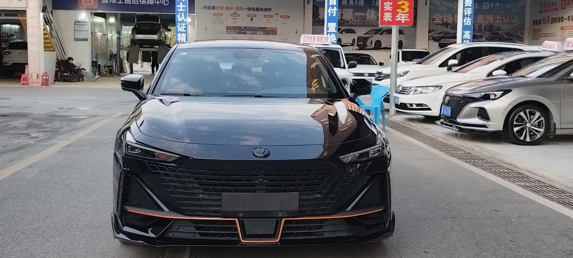 Changan UNI-V 2023 car image #2