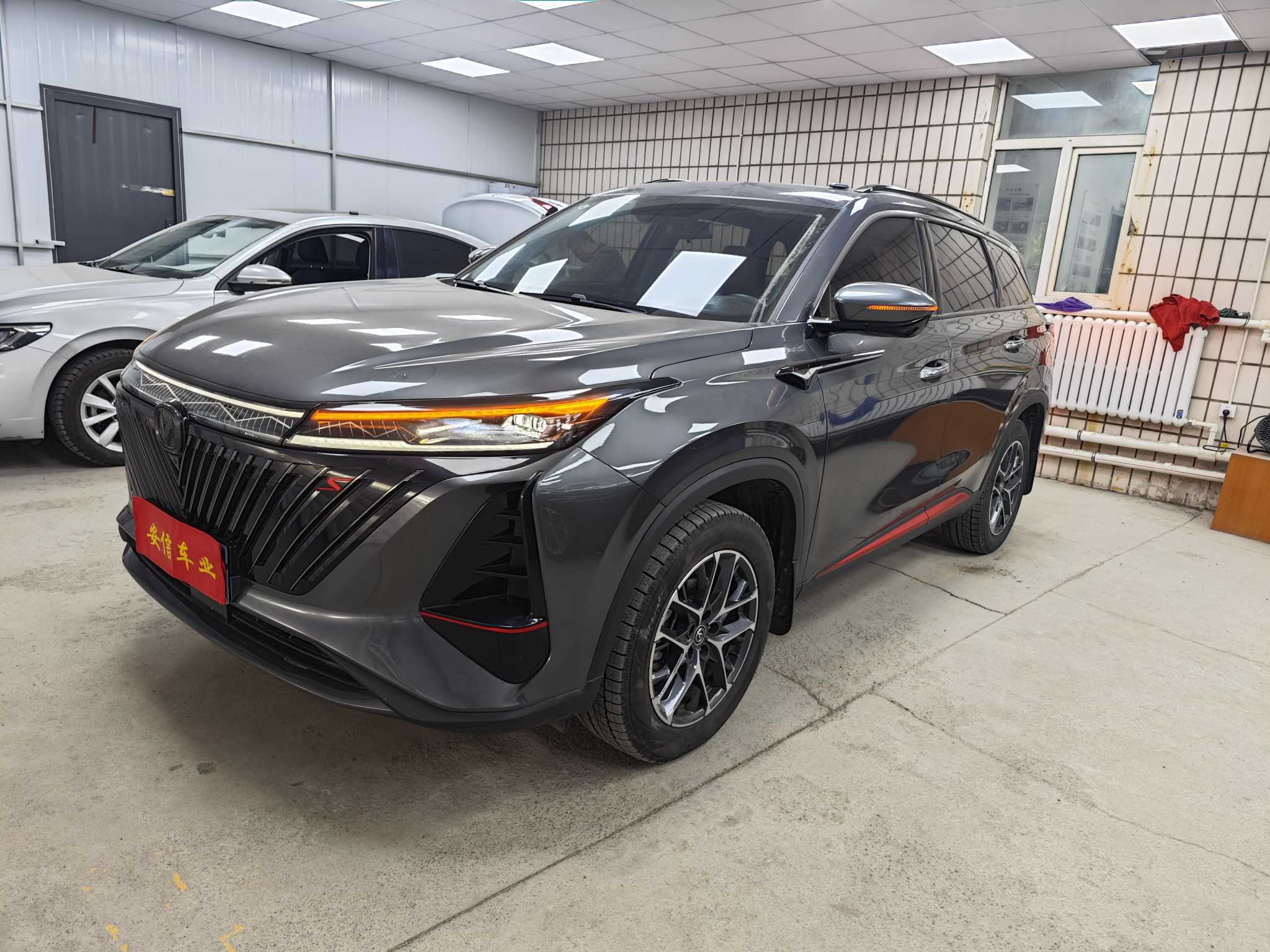 Changan CS75 Plus 2022 car image #2