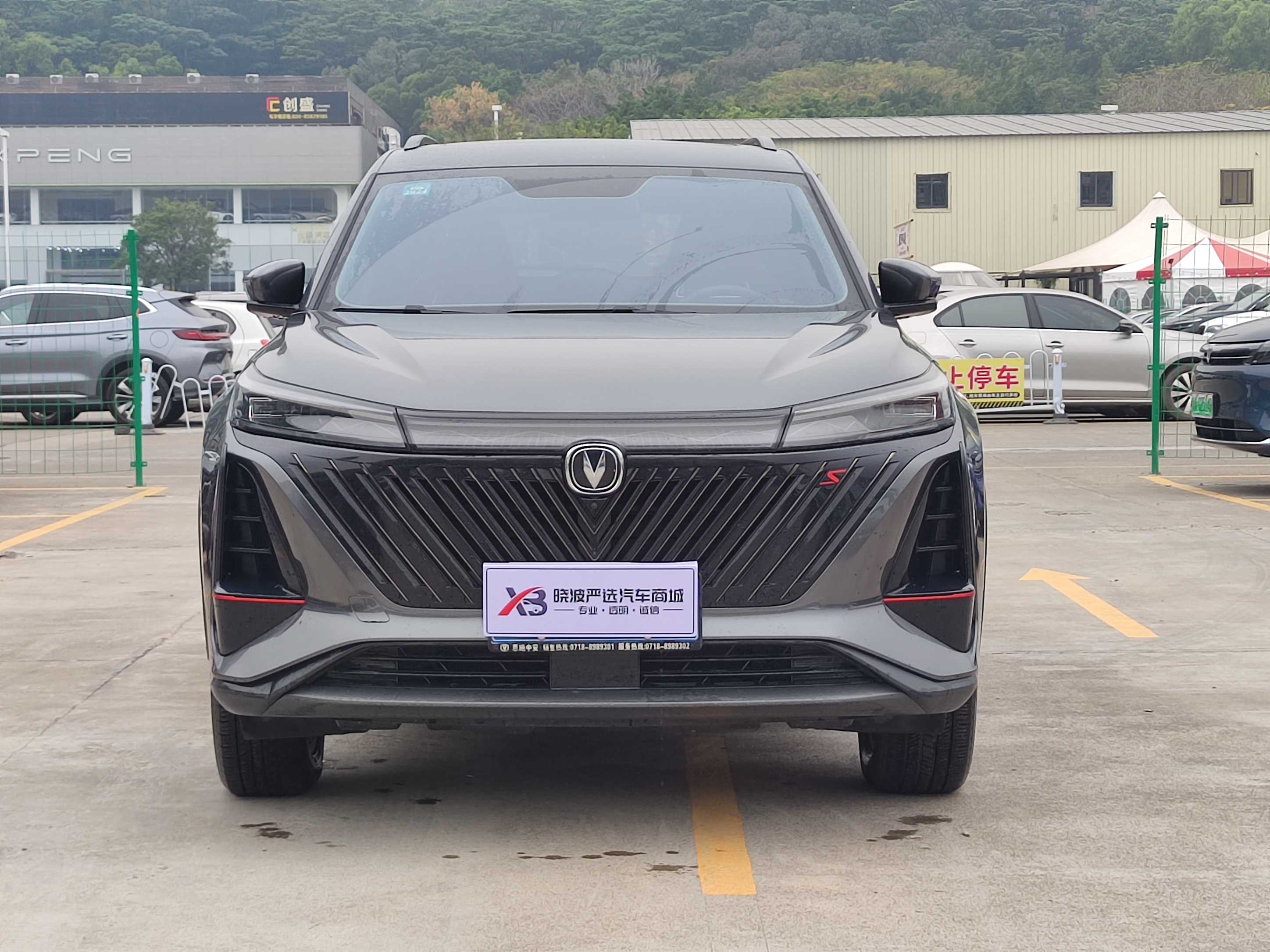 Changan CS75 Plus 2022 صورة سيارة #2