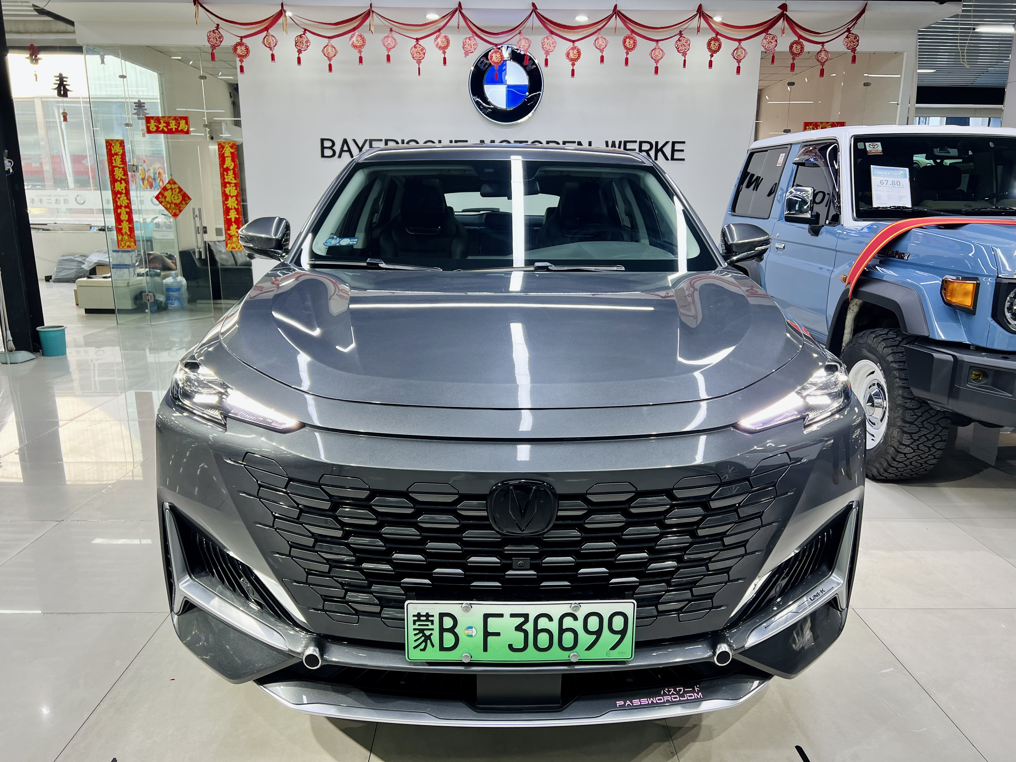 Changan UNI-K iDD 2023 car image #2