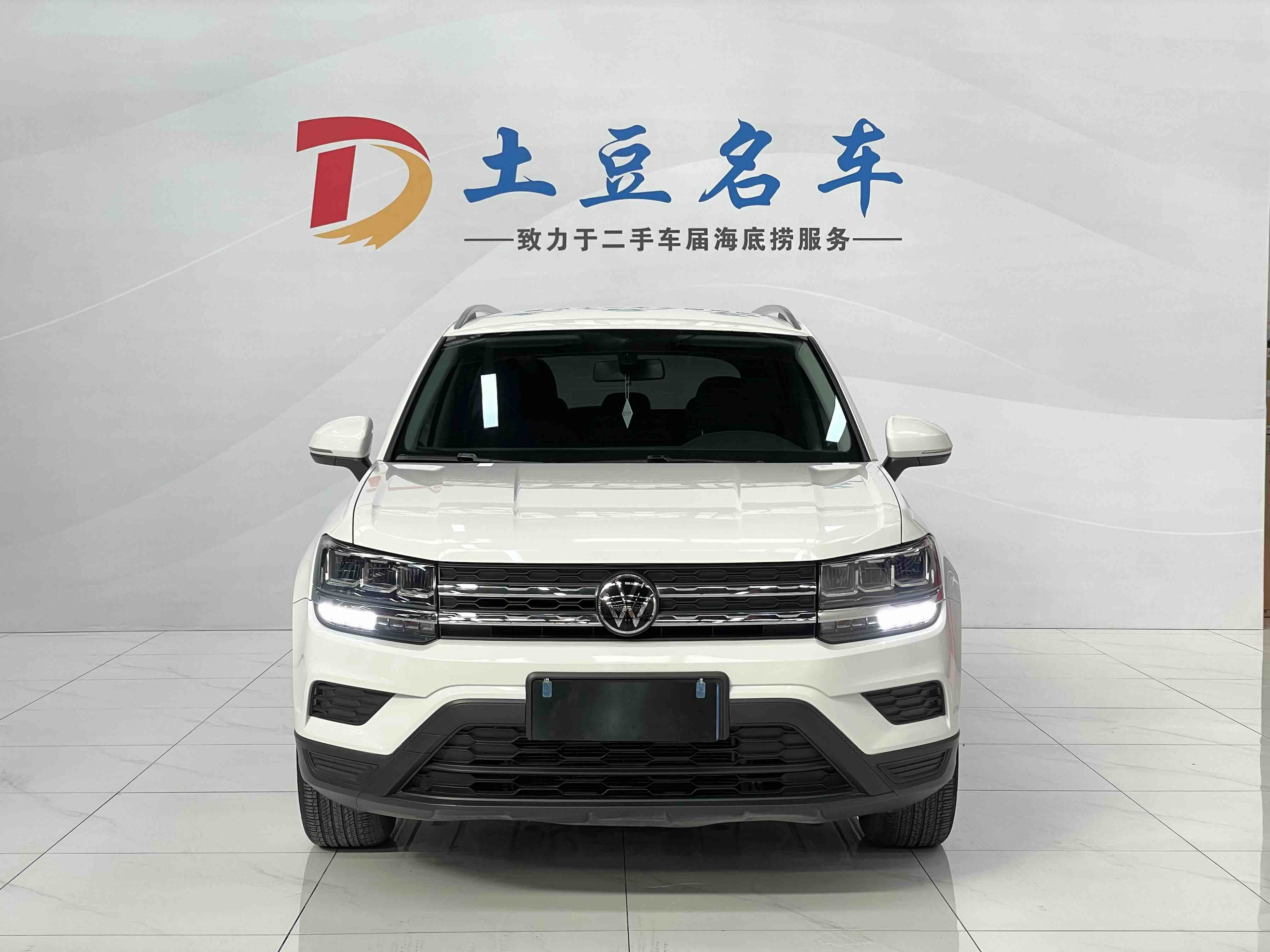 大众 途岳 2023 汽车图片 #2