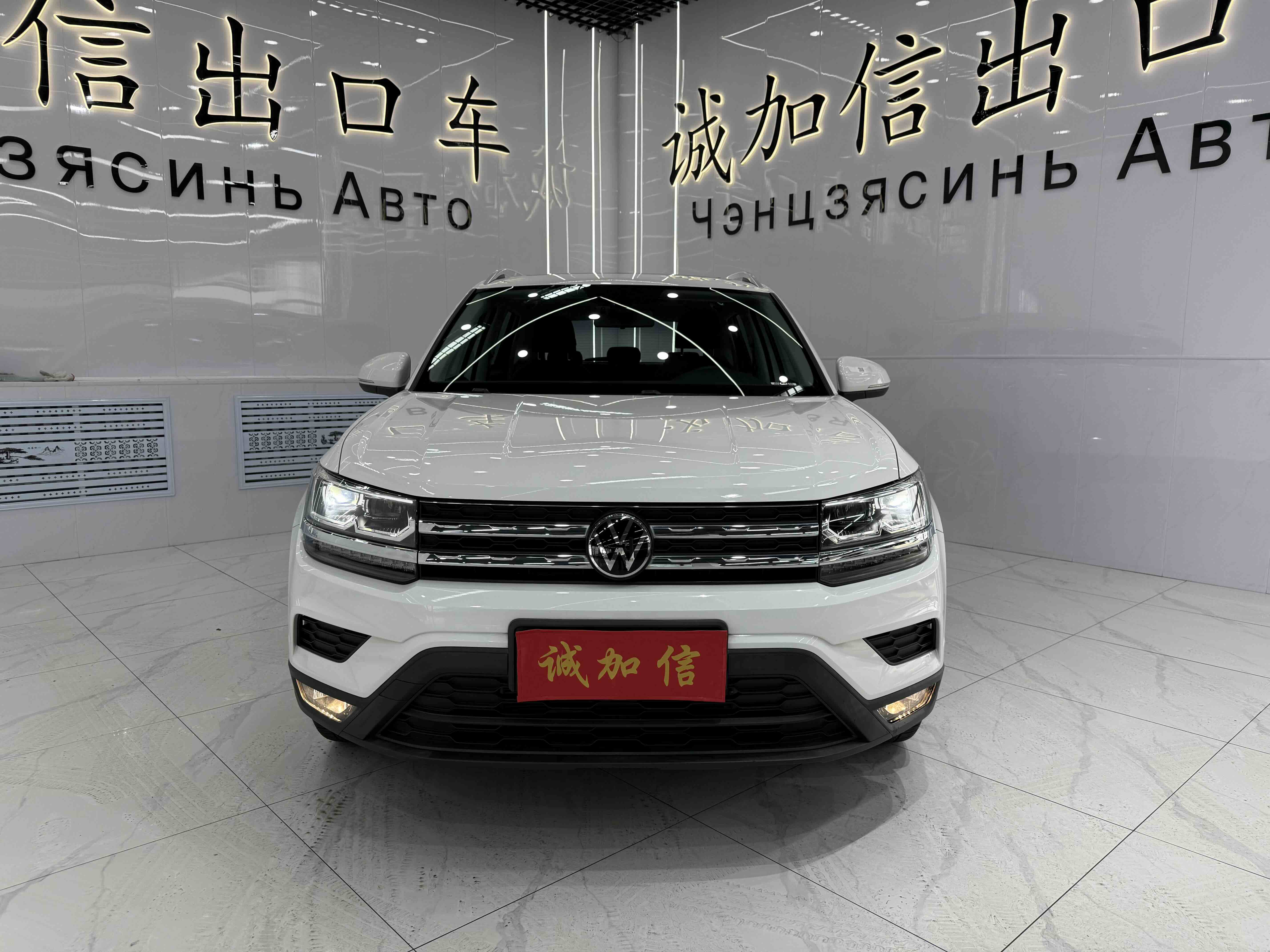 Volkswagen Tharu 2022 car image #2