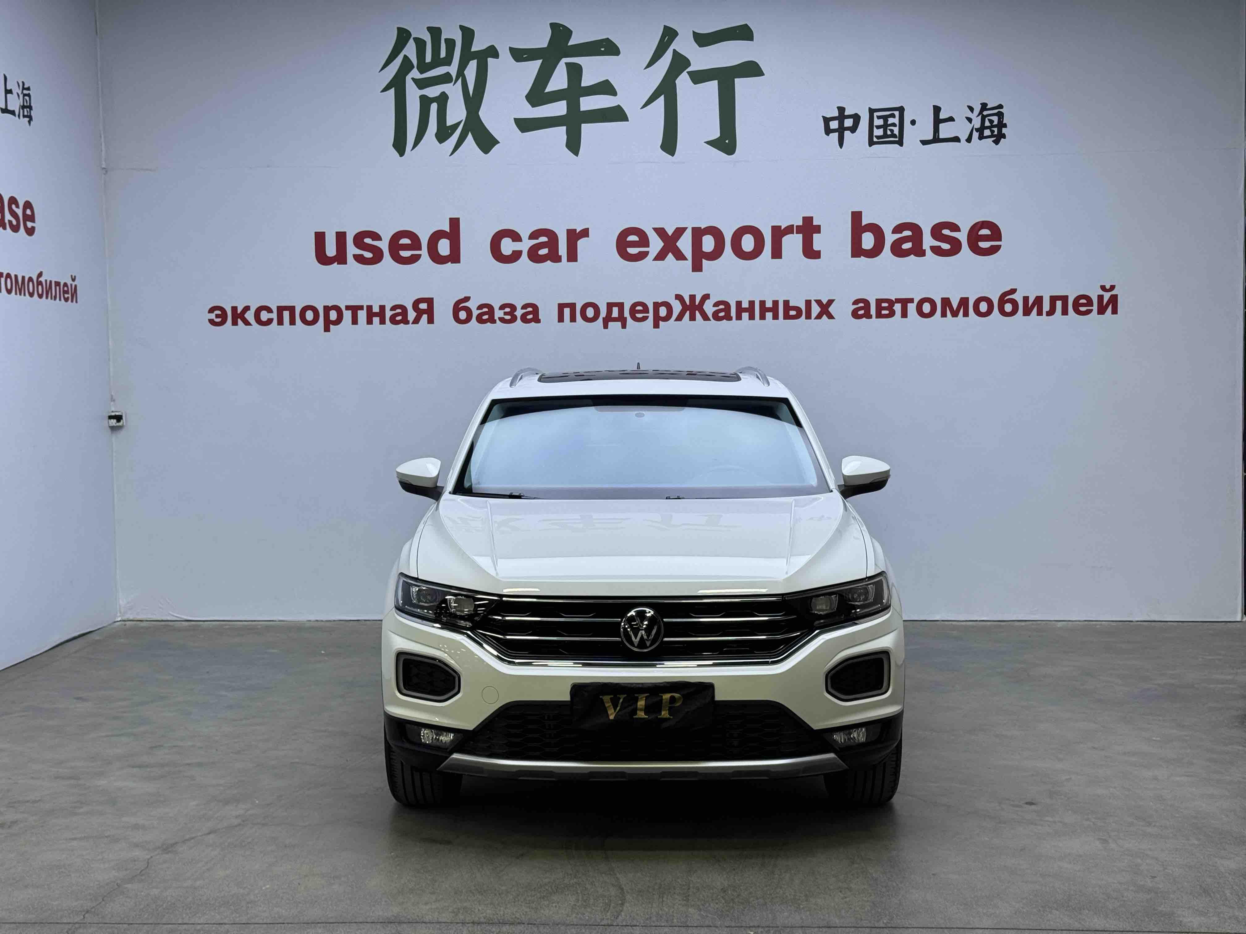 Volkswagen T-Roc 2023 #2 Volkswagen T-Roc 2023 car image #2