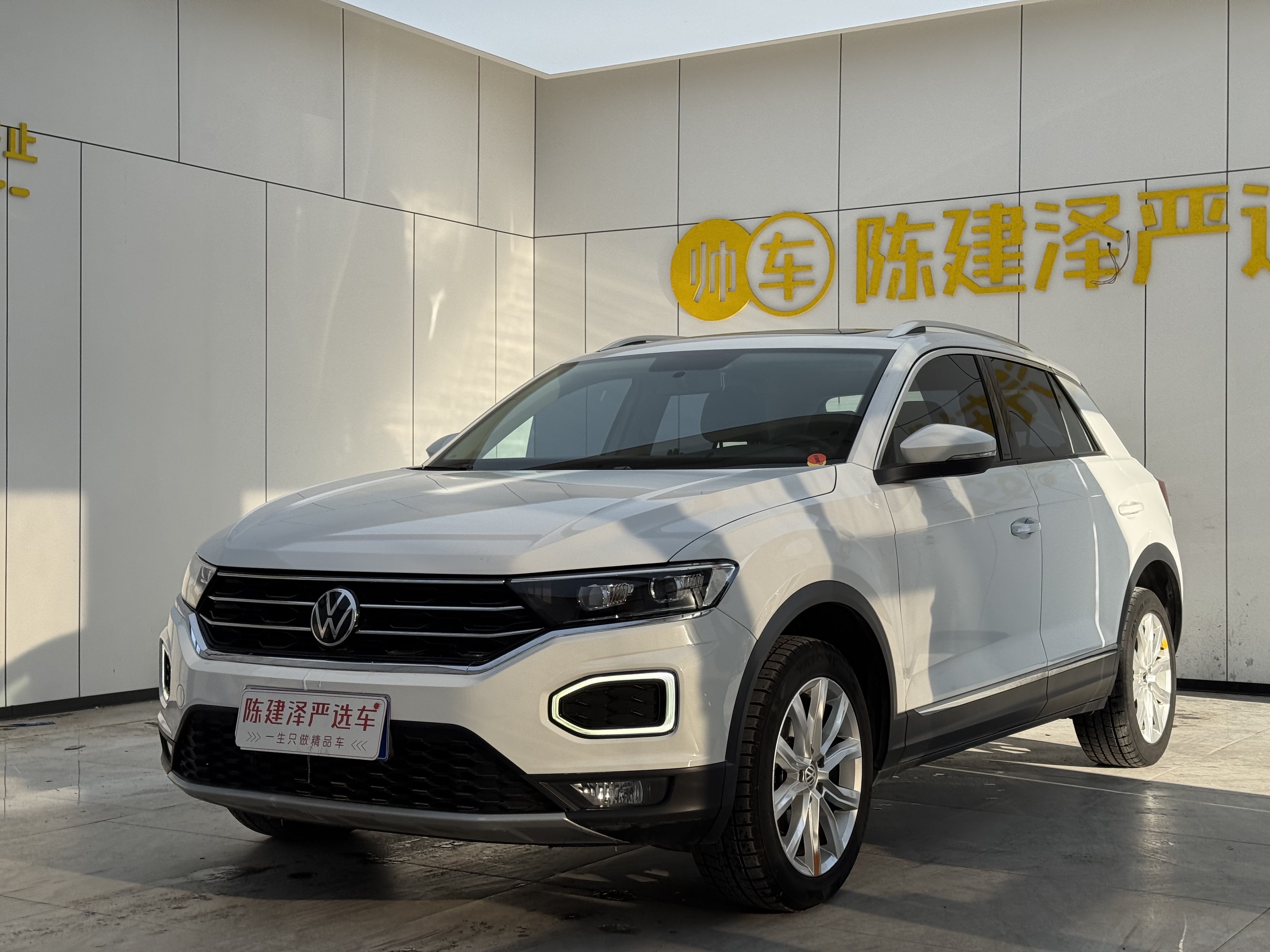 T-Roc 2023 #2 T-Roc 2023 car image #2
