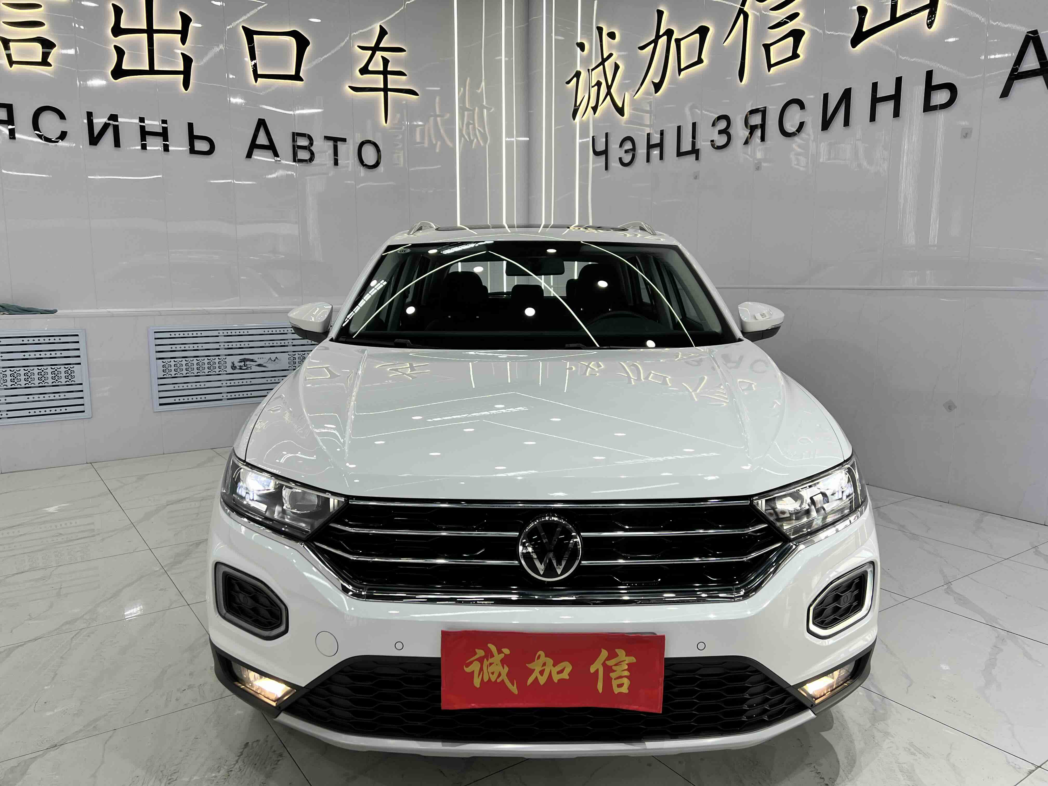 T-Roc 2023 car image #2