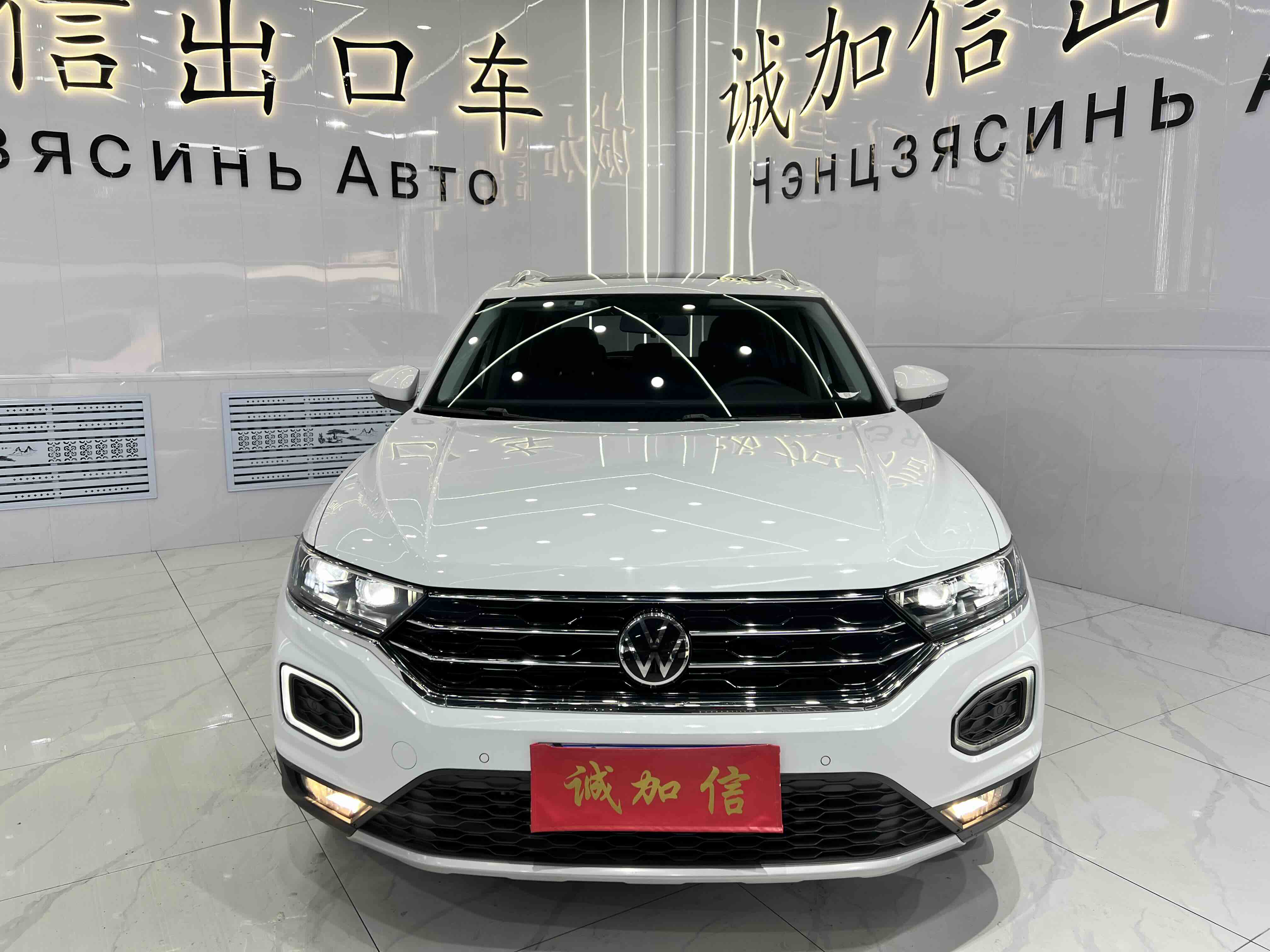 Volkswagen T-Roc 2022 #2 Volkswagen T-Roc 2022 car image #2