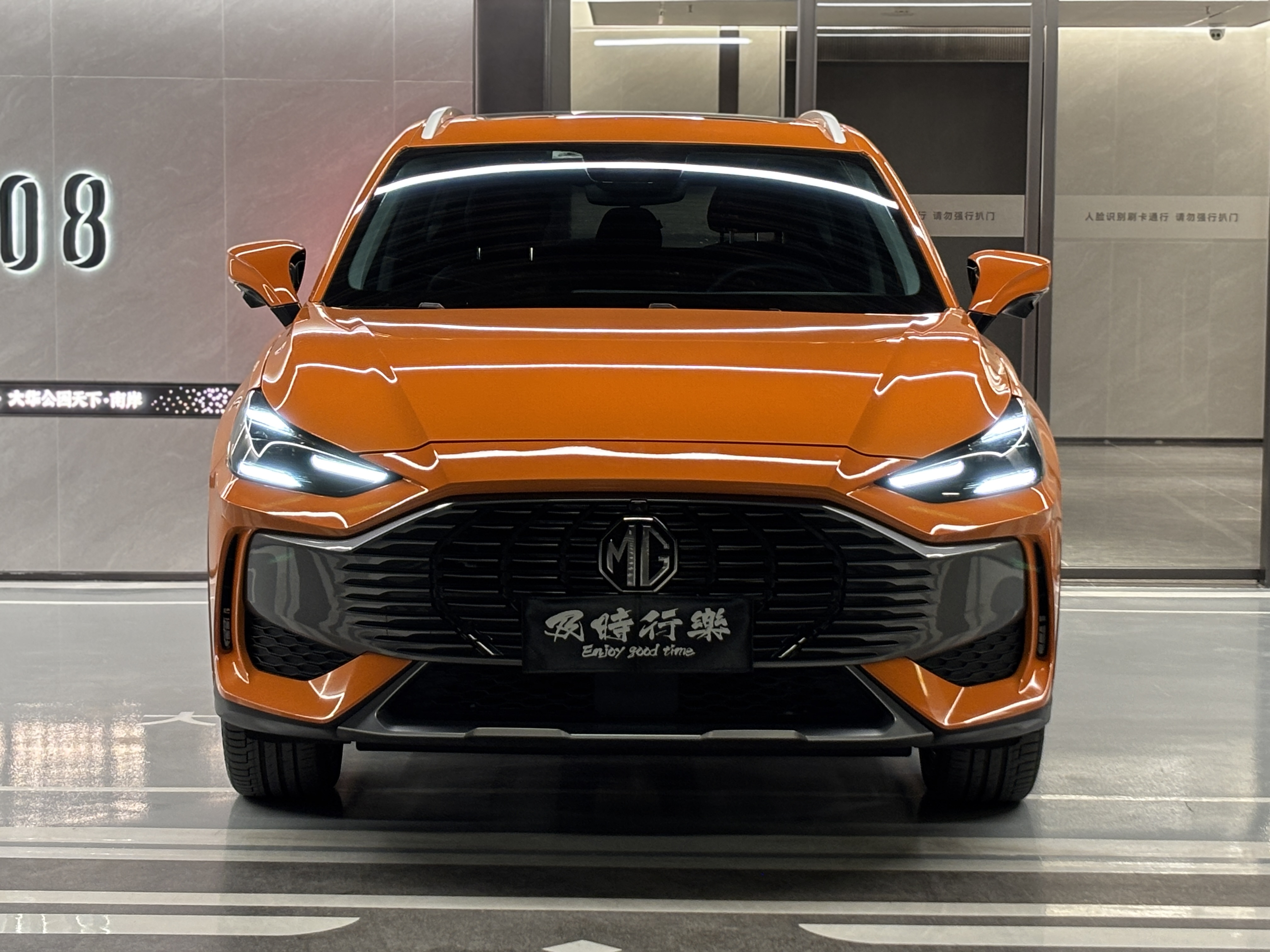 MG ONE 2023 car image #2