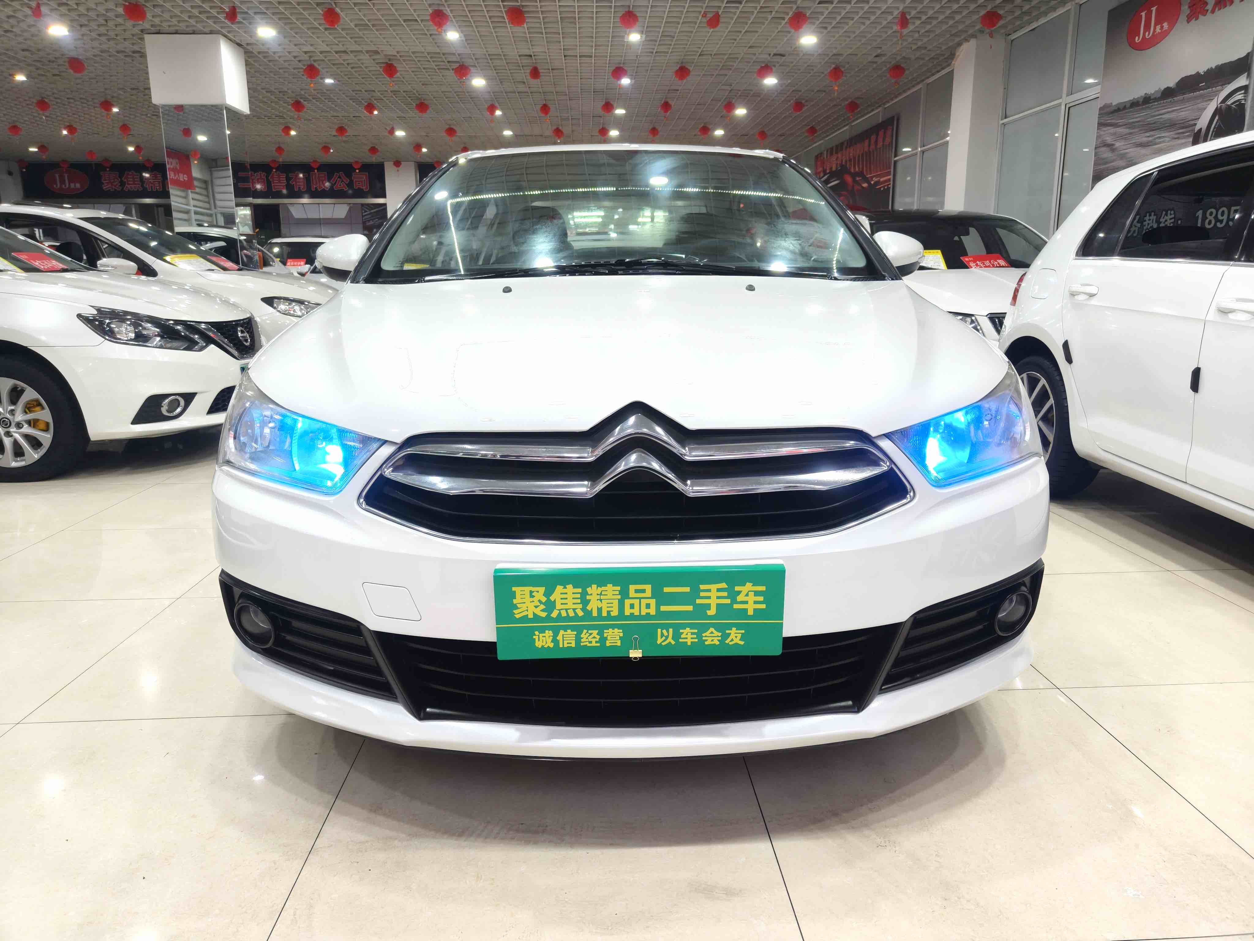 Citroen C-Quatre 2015 #2 Citroen C-Quatre 2015 car image #2