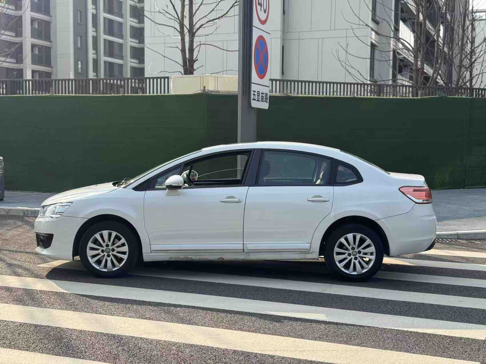 Citroen C-Quatre 2015 car image #2