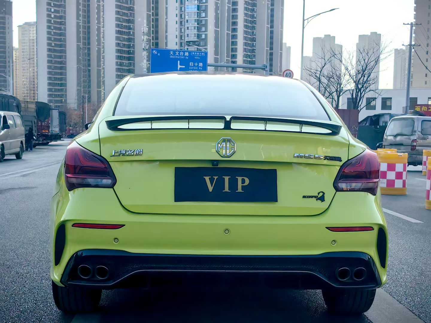 名爵 MG5天蝎座 2023 汽车图片 #2