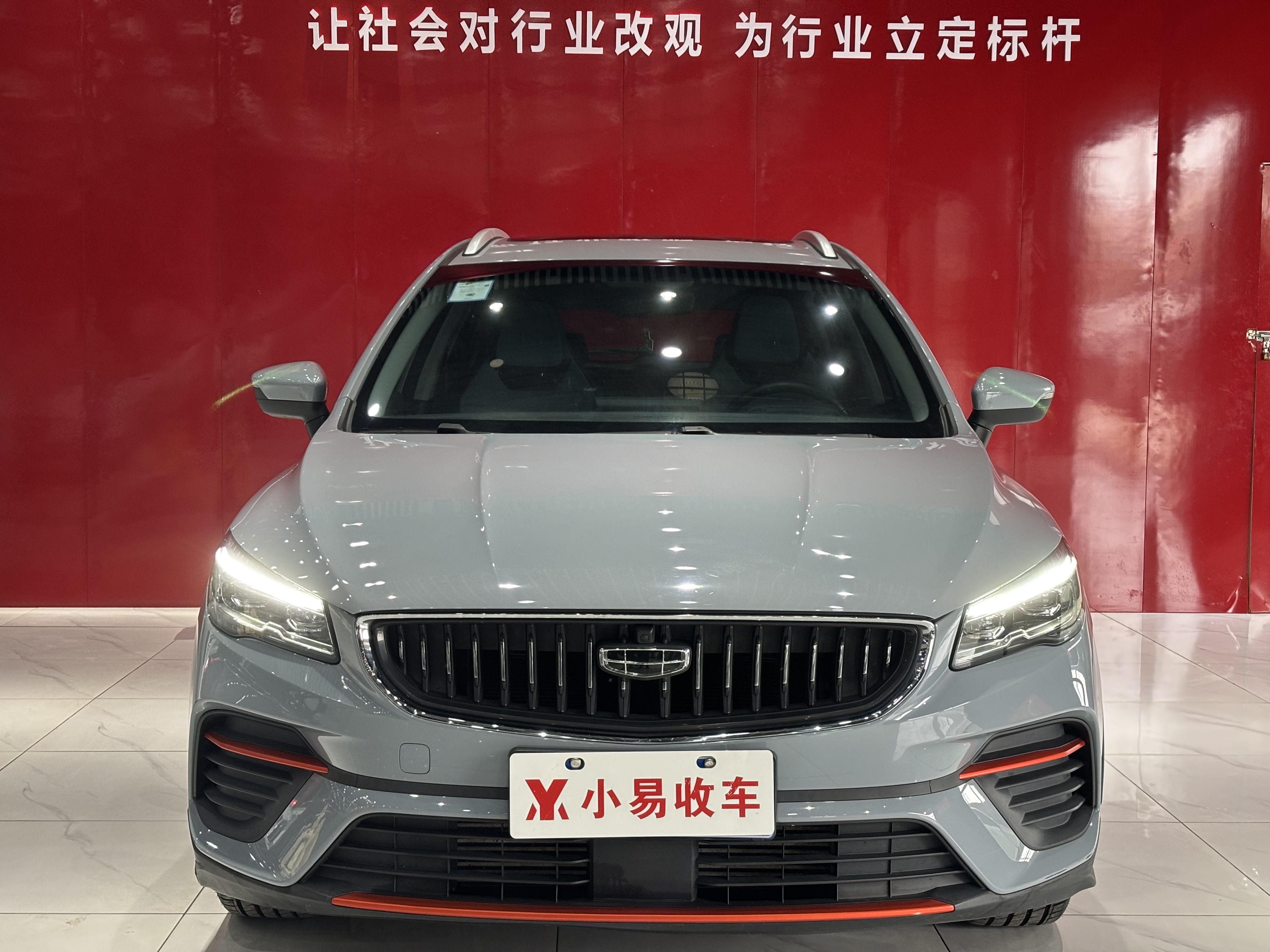 GEELY Emgrand S 2024 imagem de carro #2