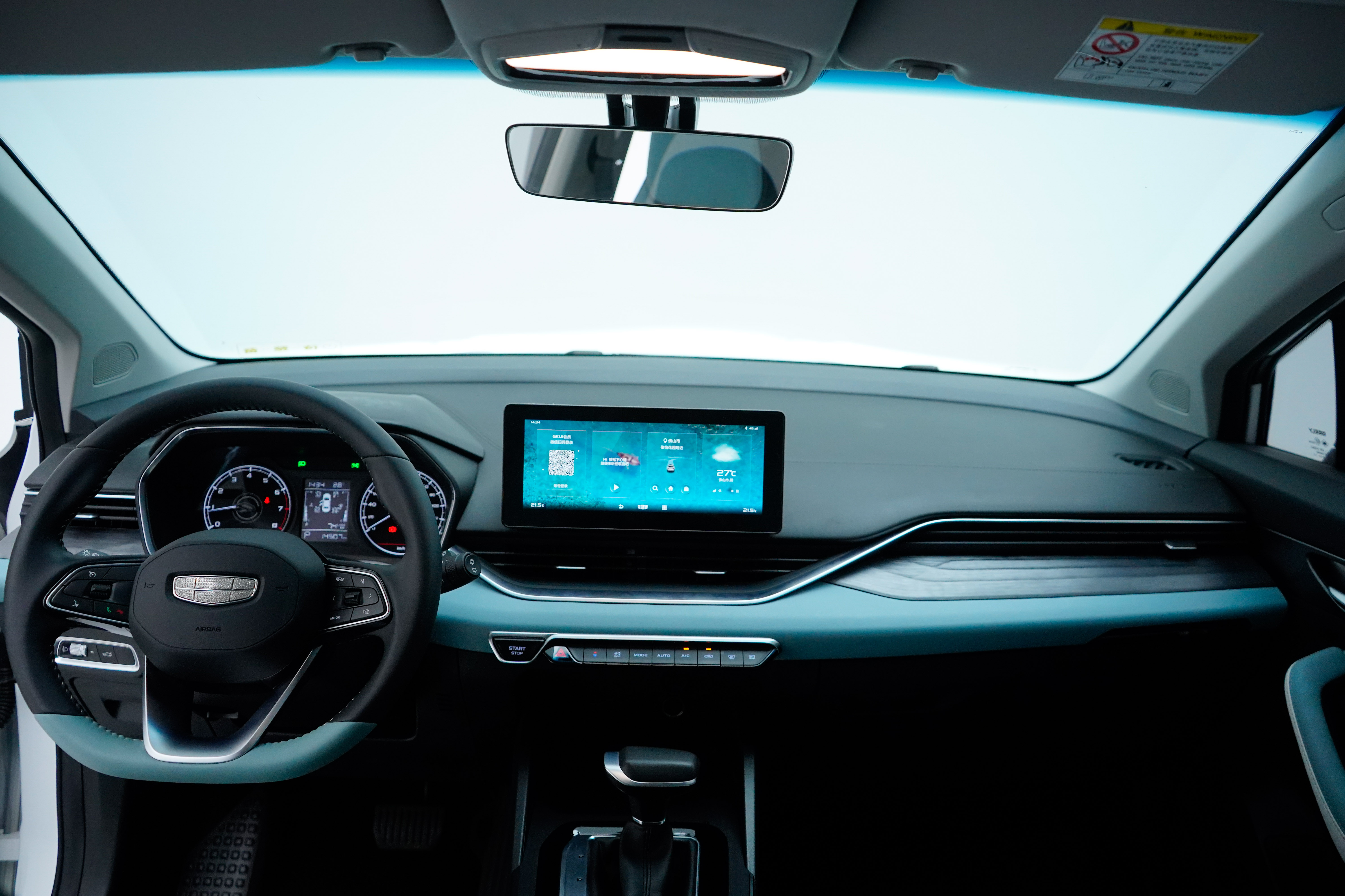 GEELY Emgrand S 2023 imagem de carro #2