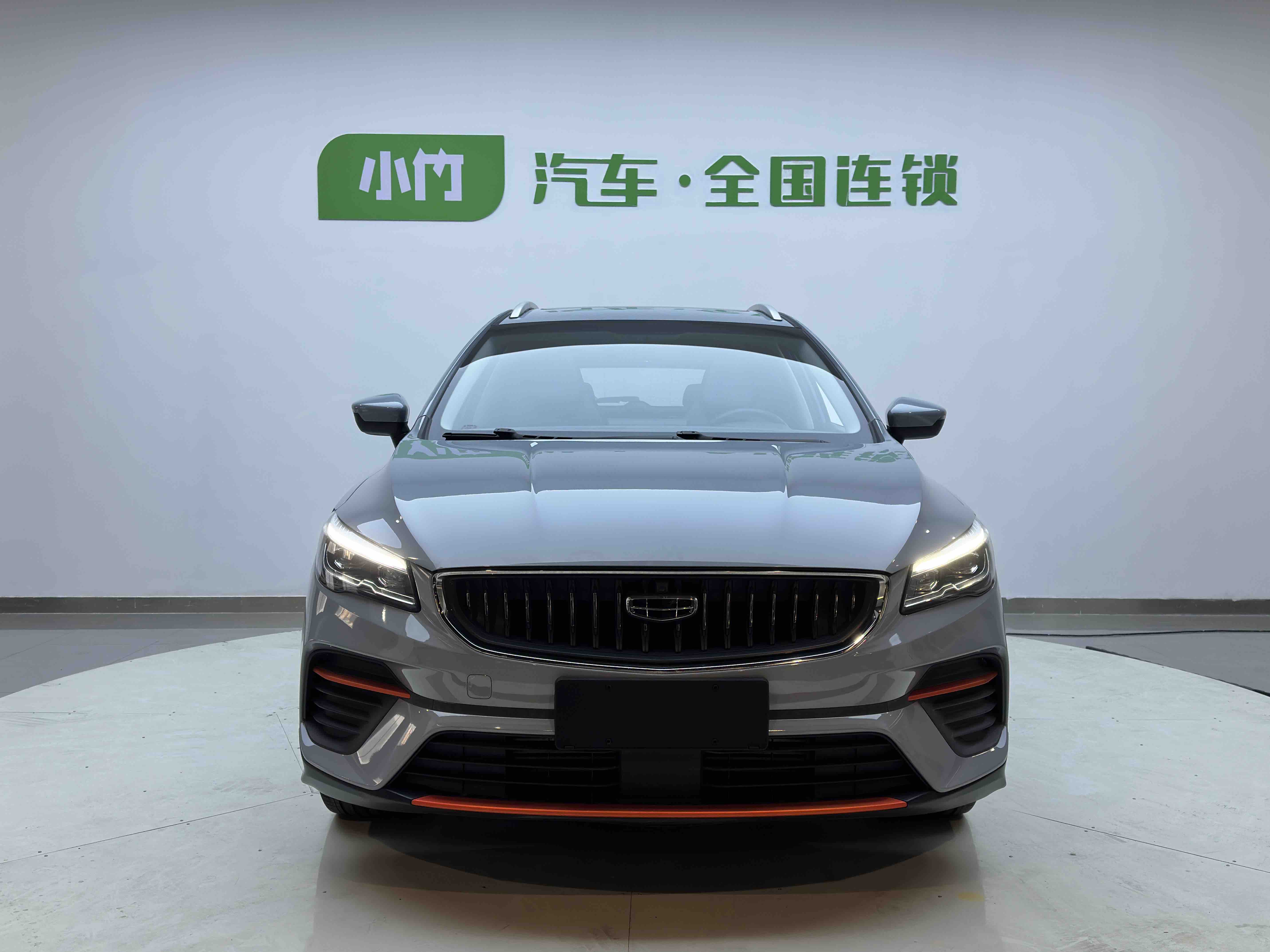 GEELY Emgrand S 2022 car image #2