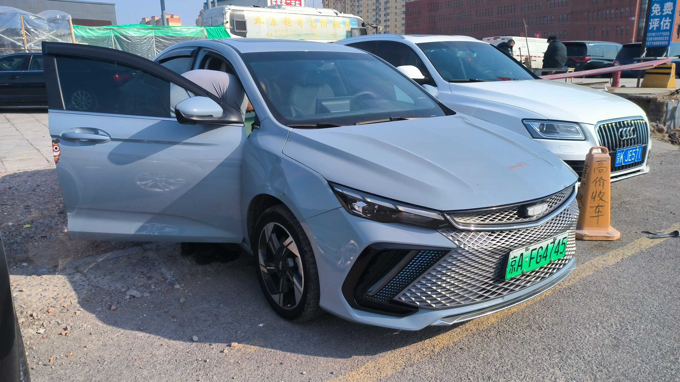 GEELY 2023 #2 GEELY 2023 car image #2