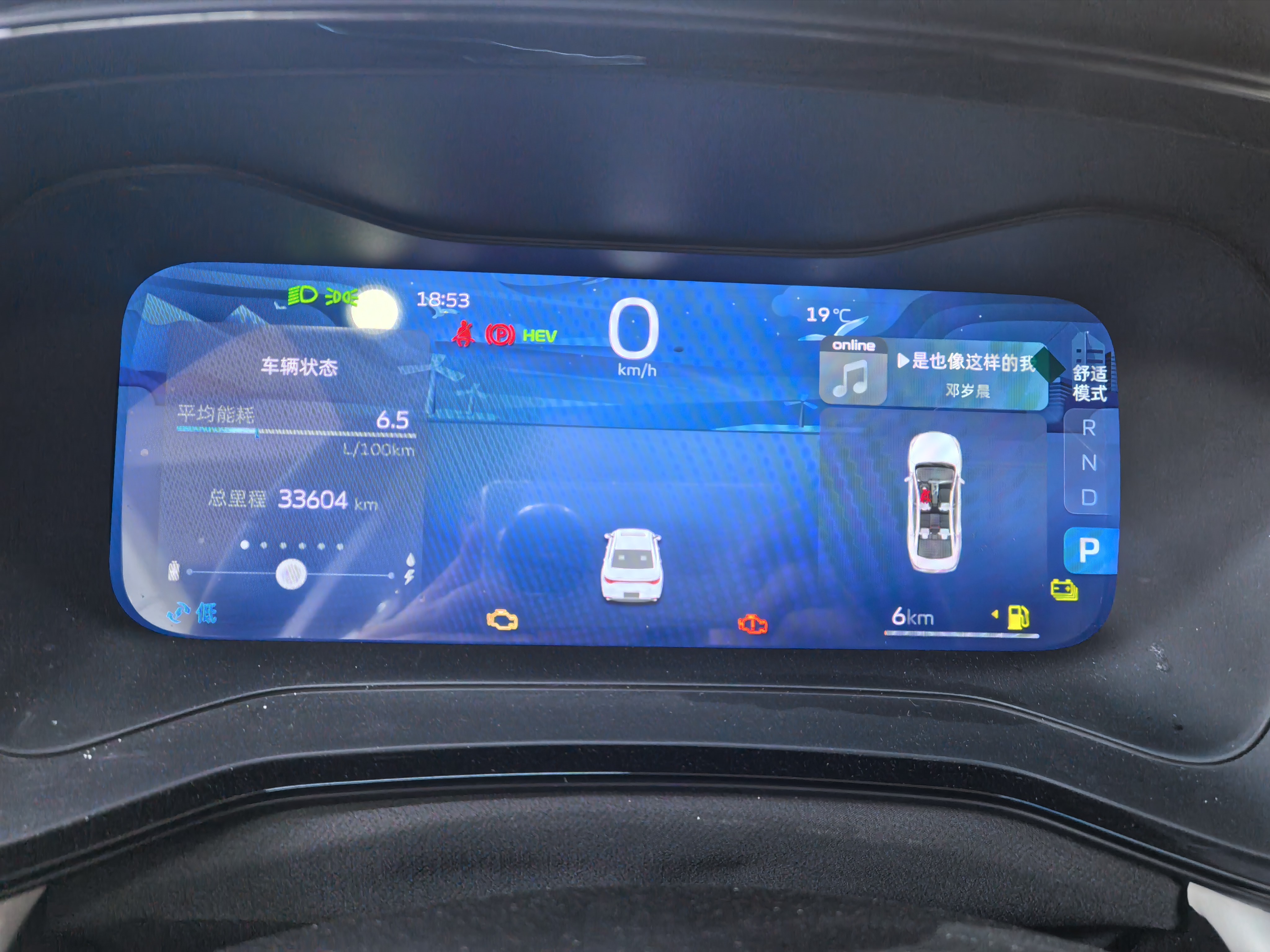 GEELY 2024 #2 GEELY 2024 car image #2