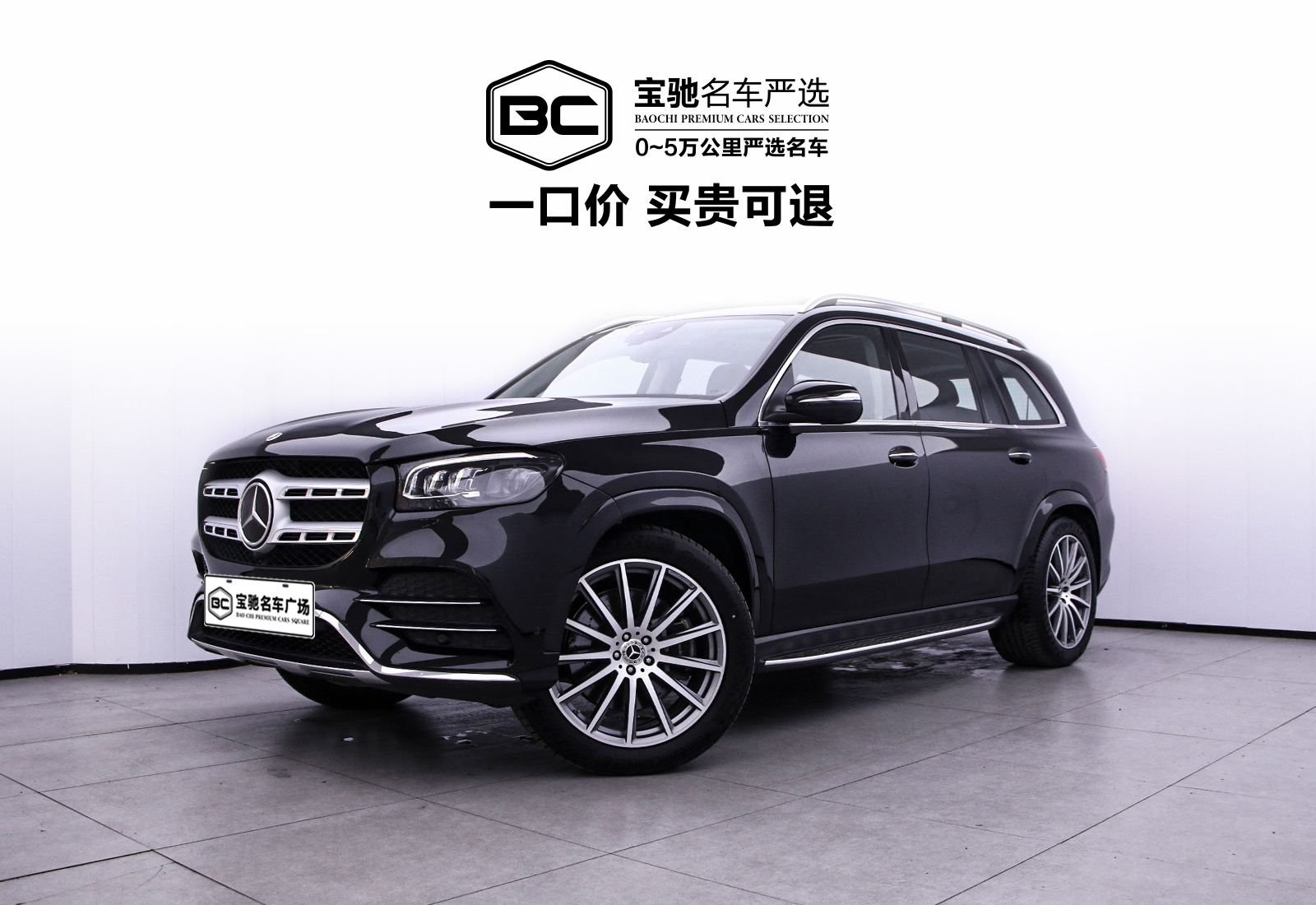 Mercedes-Benz GLS Class 2022 #2 Mercedes-Benz GLS Class 2022 car image #2