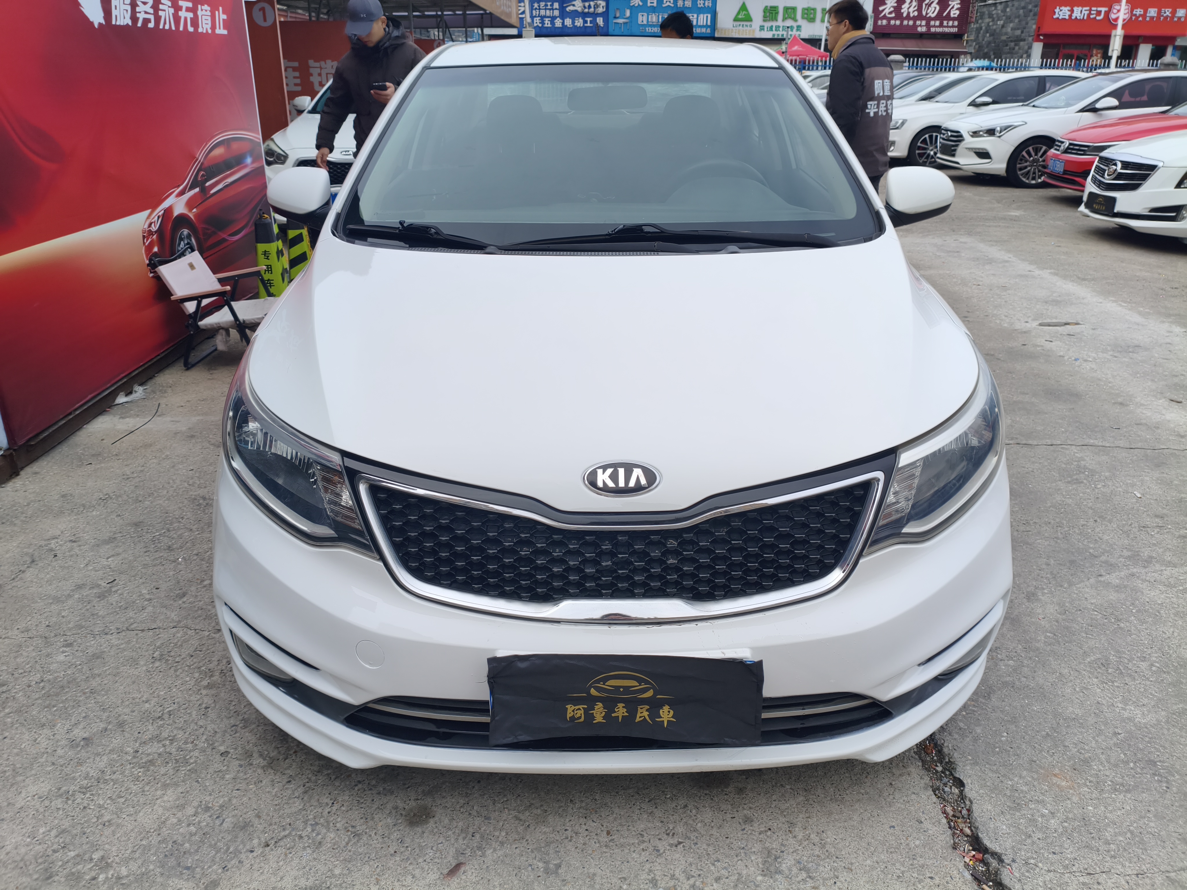 起亚 起亚K2 2015 汽车图片 #2