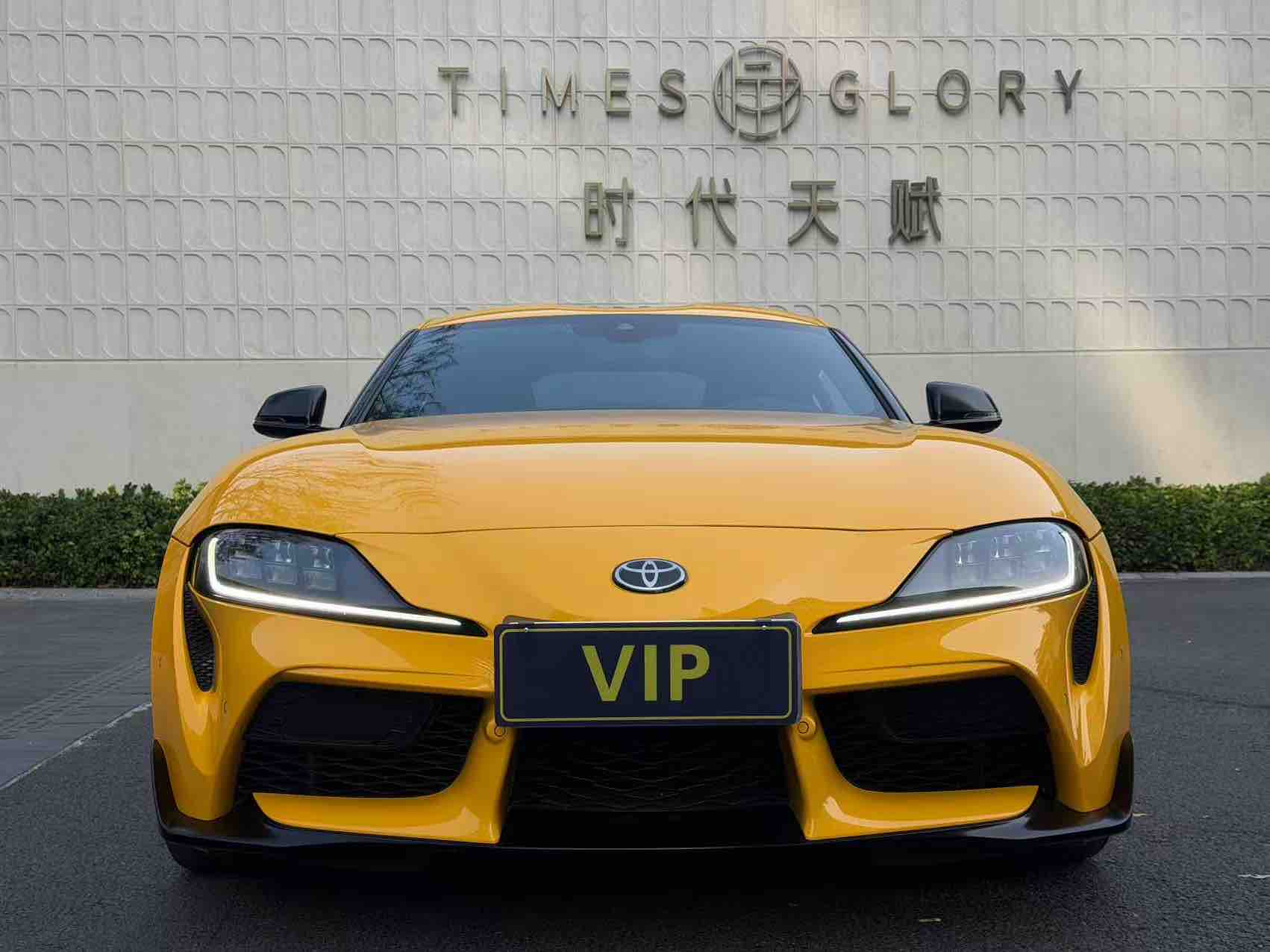 Toyota Supra 2023 car image #2