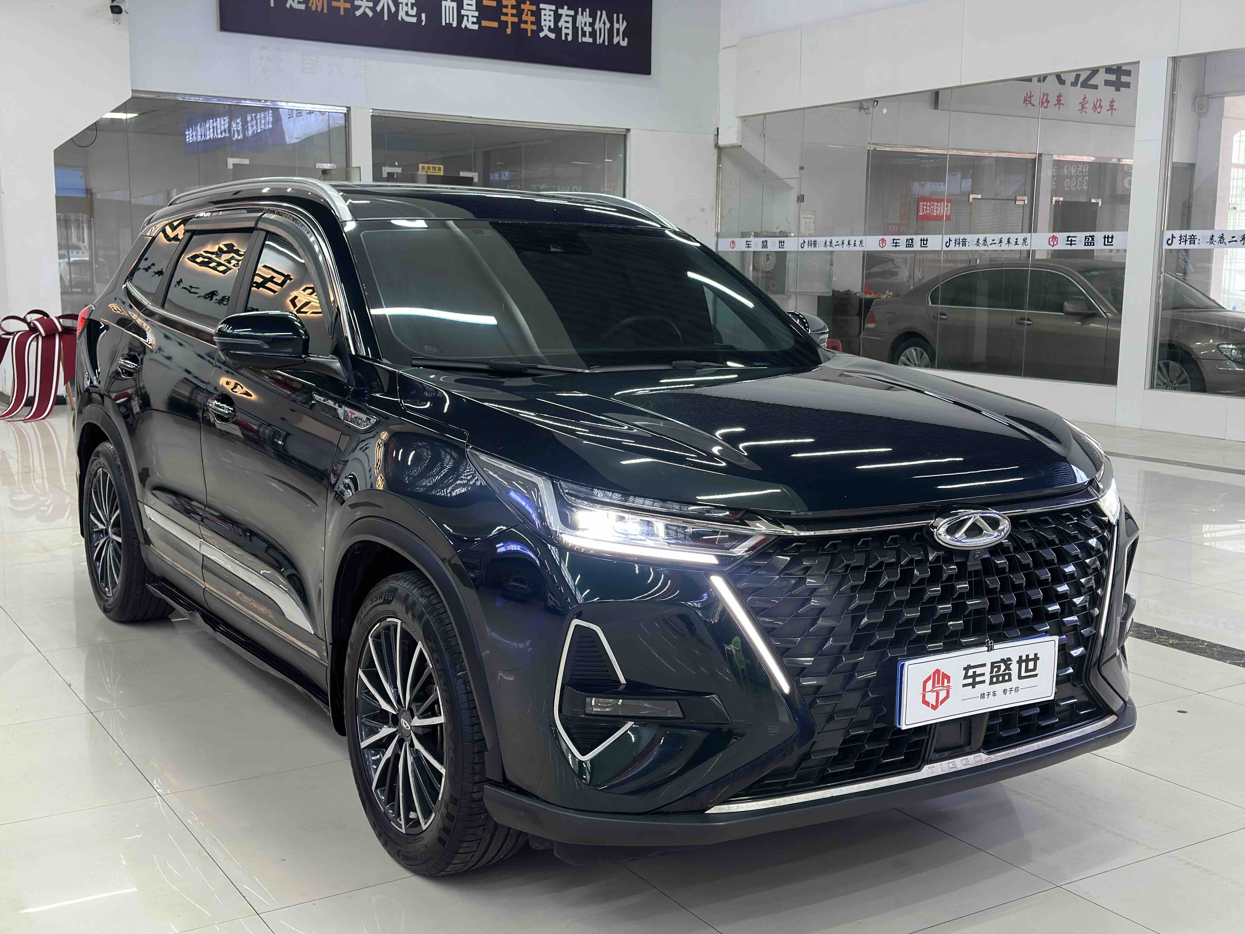 Chery Tiggo 8 PRO 2022 car image #2