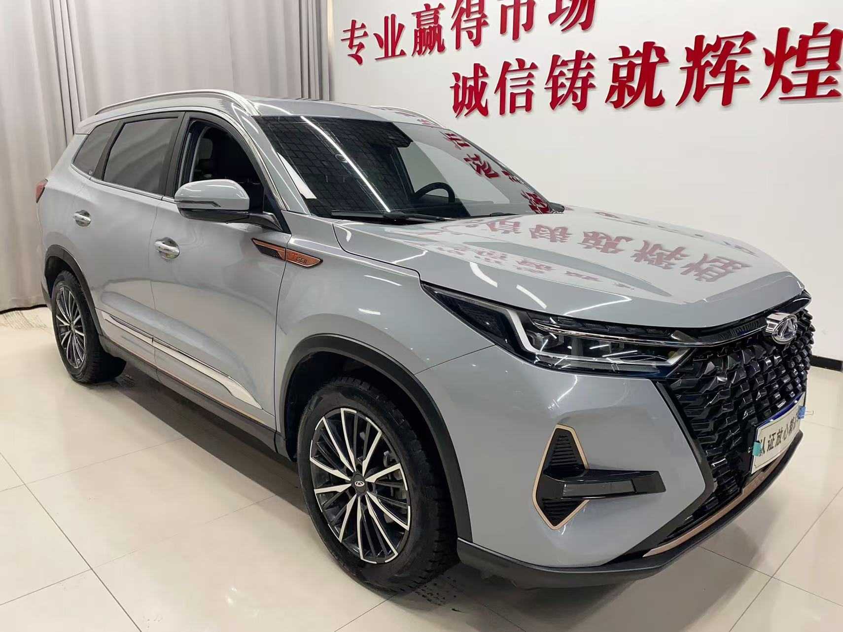 Chery Tiggo 8 PRO 2023 #2 Chery Tiggo 8 PRO 2023 car image #2