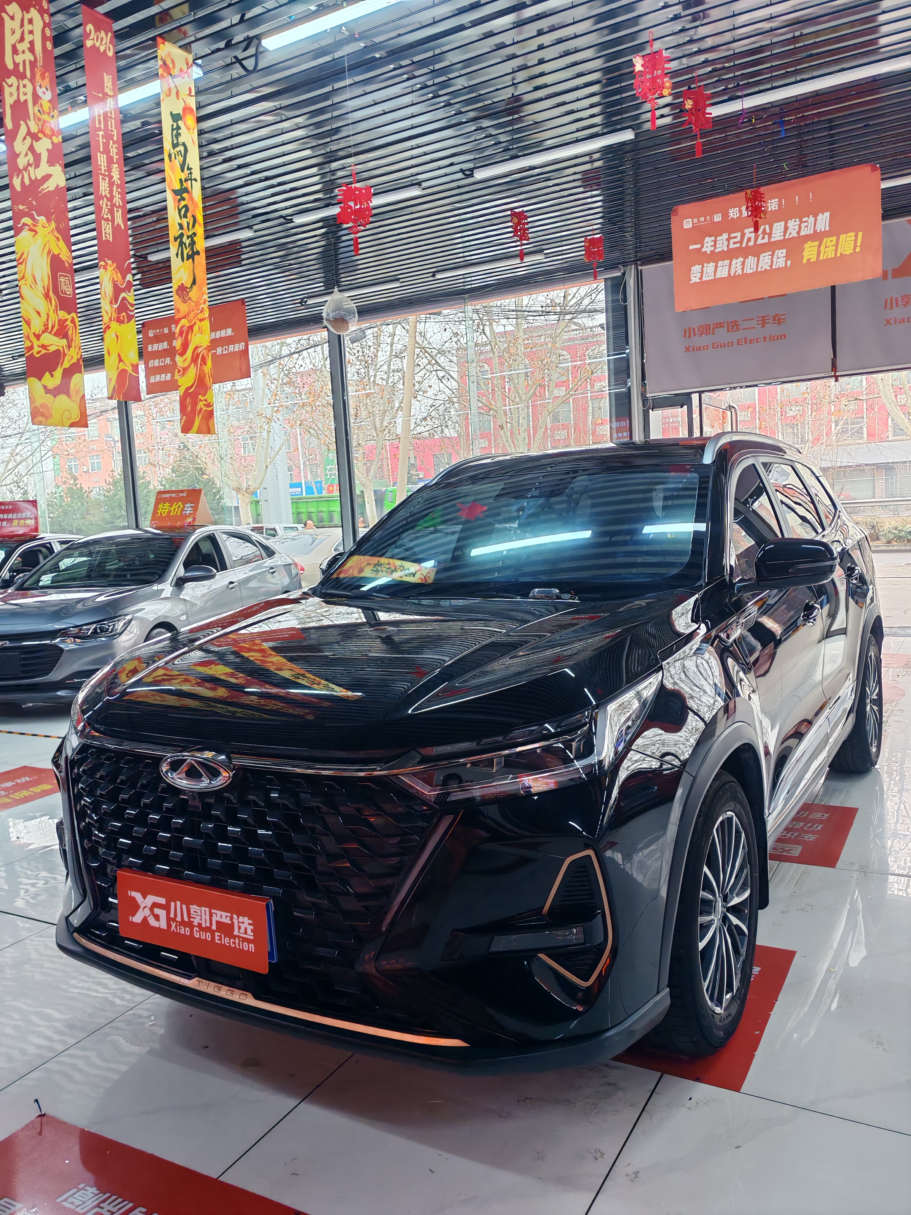 Chery Tiggo 8 PRO 2023 car image #2