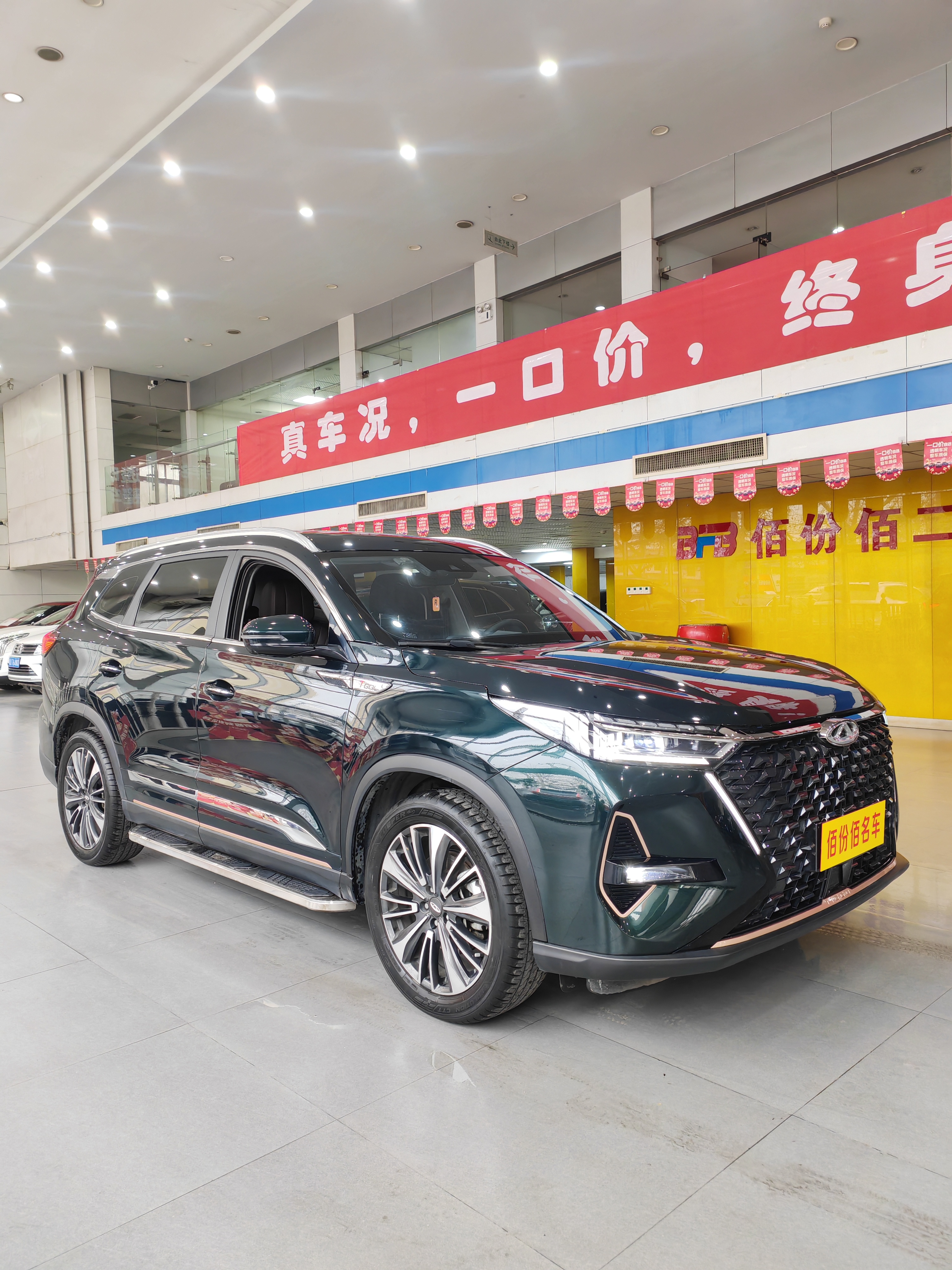 Tiggo 8 PRO 2022 car image #2